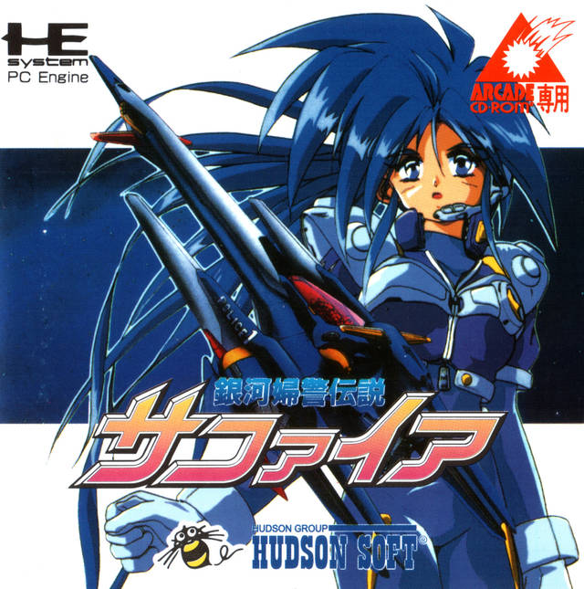 Ginga Fukei Densetsu Sapphire (PCEWorks) - (PCE) PC-Engine [Pre-Owned] Video Games Hudson