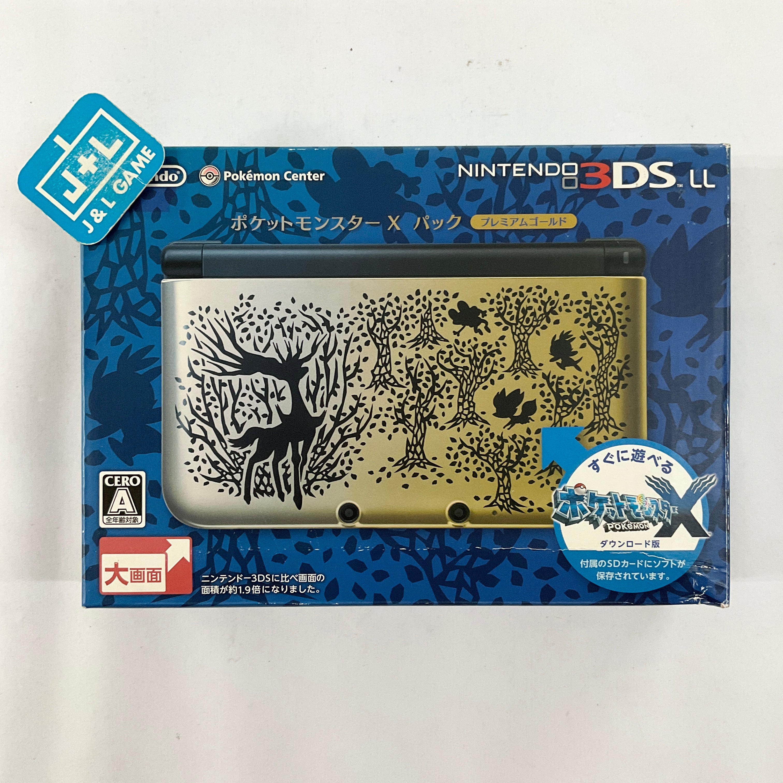 Nintendo 3DS LL Console (Pocket Monsters X Pack Premium Gold Limited Edition) - Nintendo (Japanese Import) Consoles Nintendo   