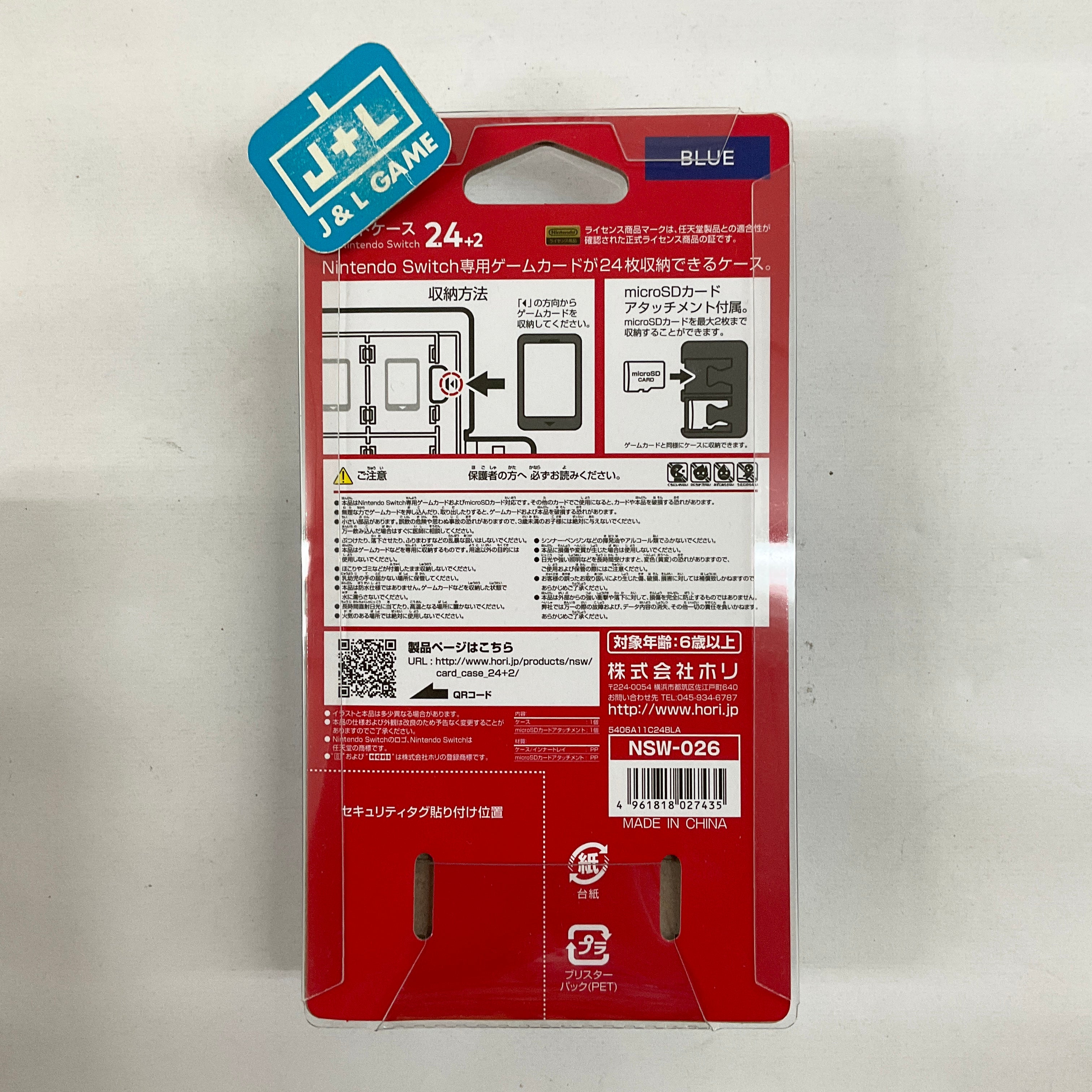 HORI Nintendo Switch Game Card Case 24 (Blue) - (NSW) Nintendo Switch (Japanese Import) Accessories Hori   