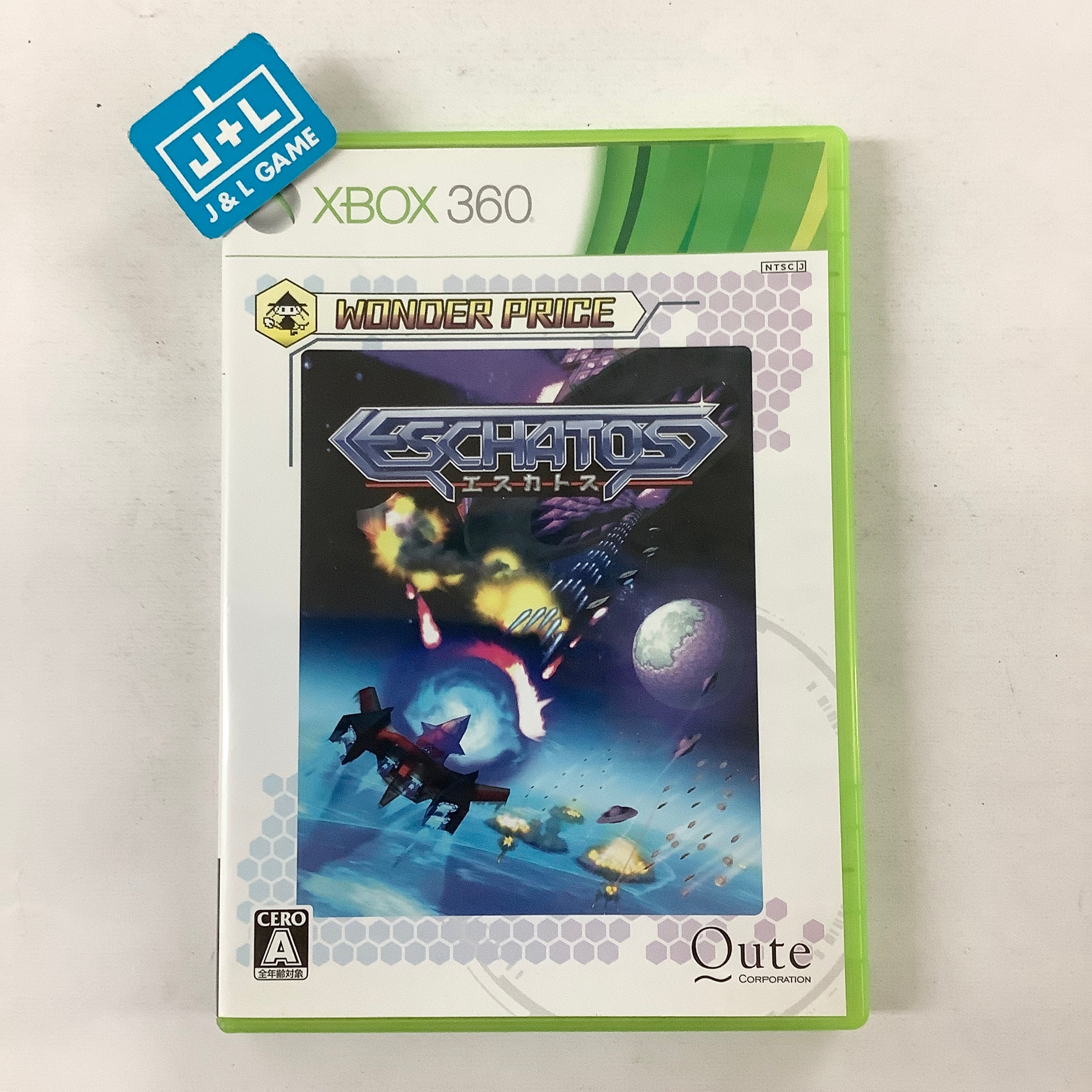 Eschatos (Wonder Price) - XBox 360 [Pre-Owned] (Japanese Import) Video Games Qute   