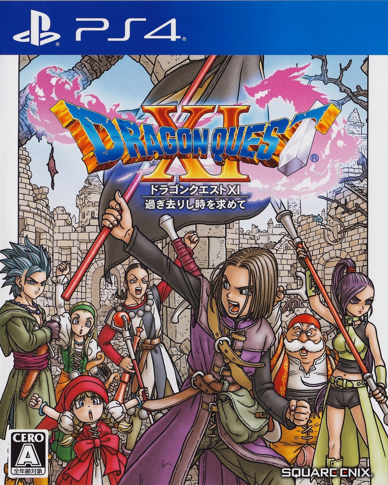 Dragon Quest XI: Echoes of selling An Elusive Age For Playstation 4