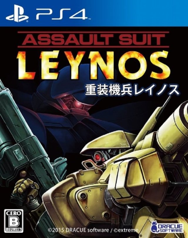 Assault Suit Leynos - (PS4) PlayStation 4 [Pre-Owned] (Japanese Import) Video Games Rising Star Games   