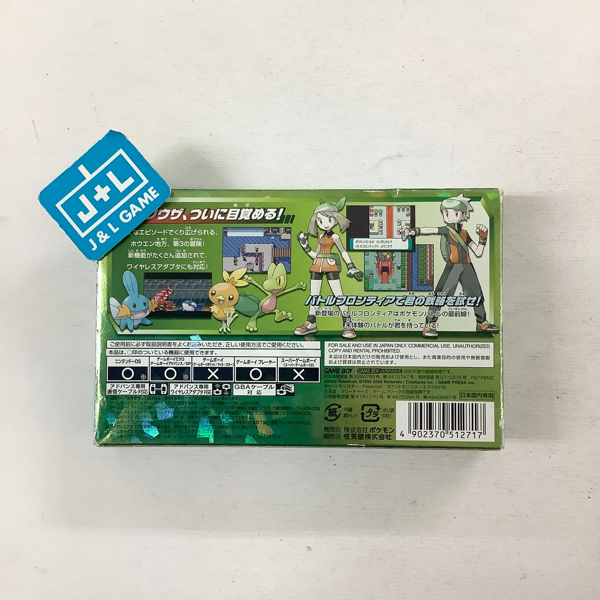 Pocket Monsters Emerald - (GBA) Game Boy Advance [Pre-Owned] (Japanese Import) Video Games The Pokemon Company   