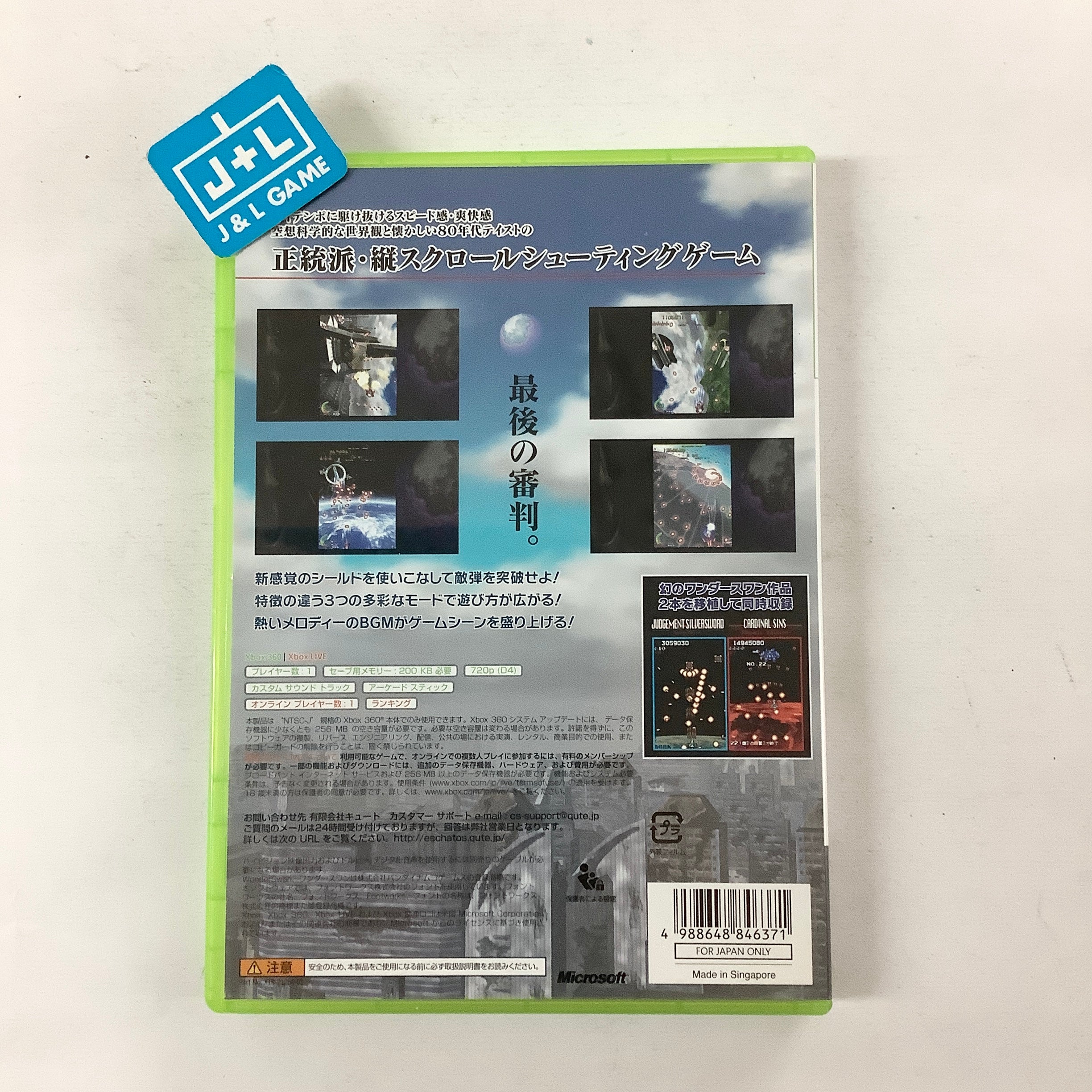 Eschatos (Wonder Price) - XBox 360 [Pre-Owned] (Japanese Import) Video Games Qute   