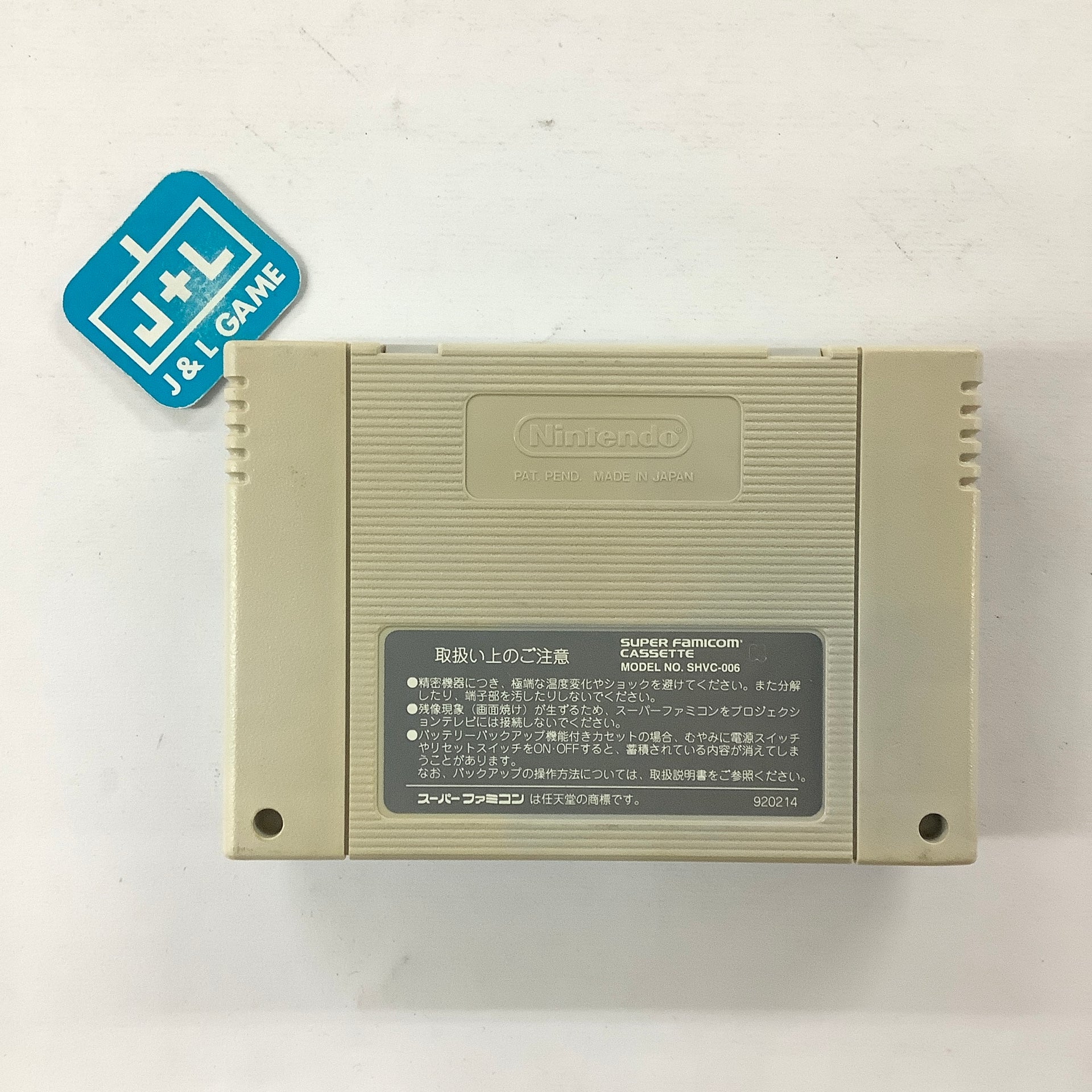 Cameltry - (SFC) Super Famicom [Pre-Owned] (Japanese Import) | J&L Game