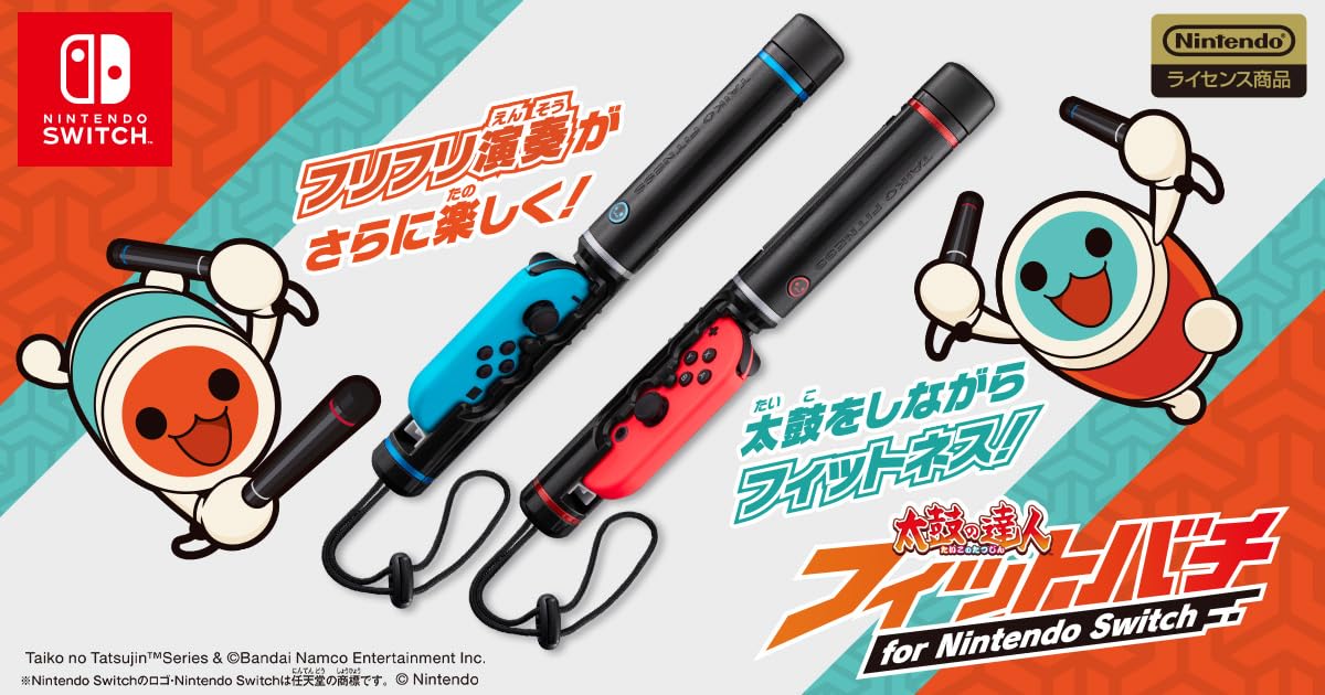 Taiko no Tatsujin Fitbachi - (NSW) Nintendo Switch Accessories Bandai Namco