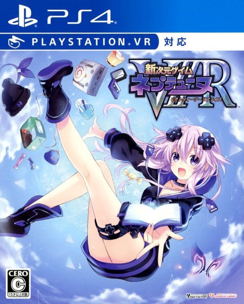 Megadimension Neptunia VIIR - (PS4) PlayStation 4 [Pre-Owned] (Japanese Import) Video Games SEGA   