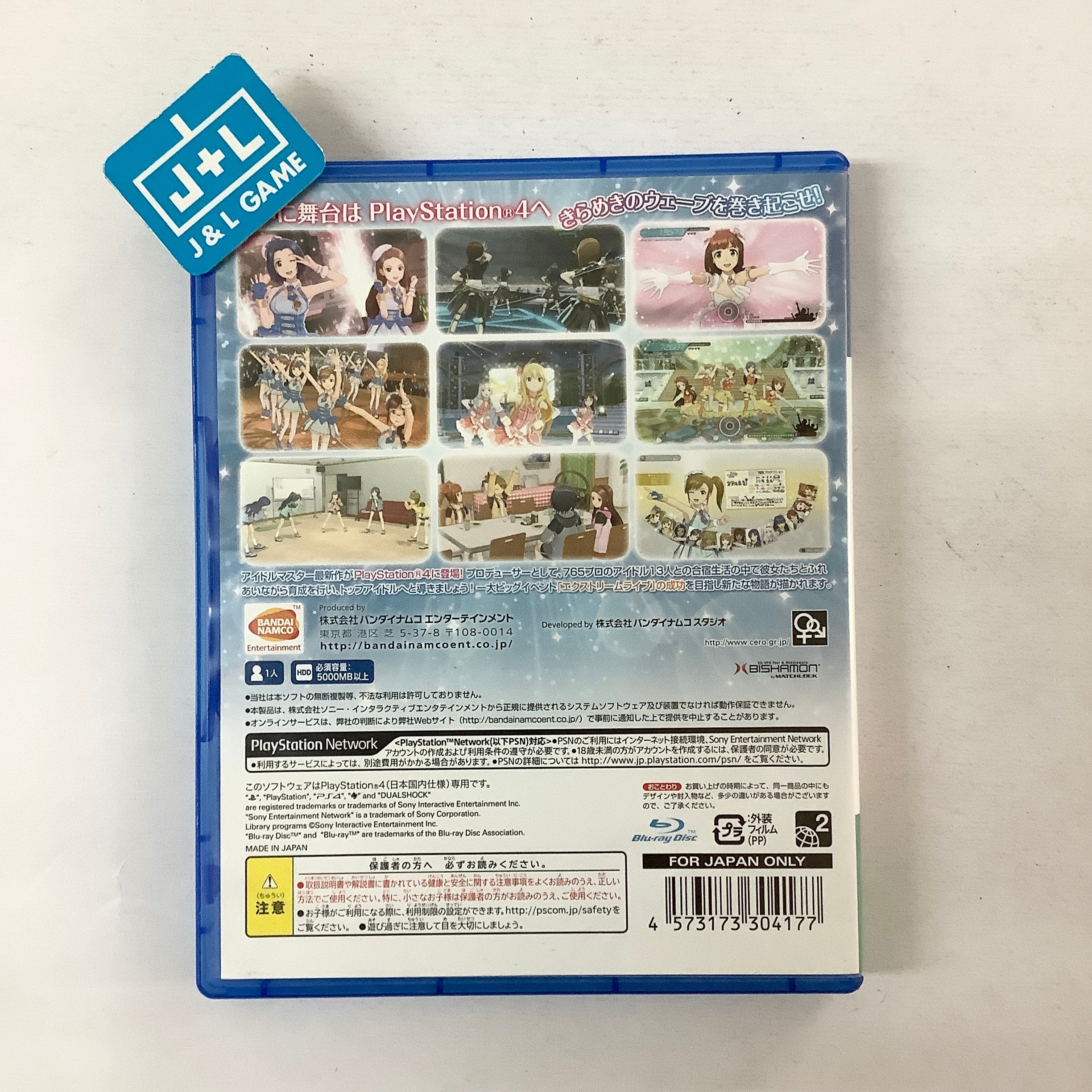 Idol Master Platinum Stars - (PS4) PlayStation 4 [Pre-Owned] (Japanese Import) Video Games Bandai   