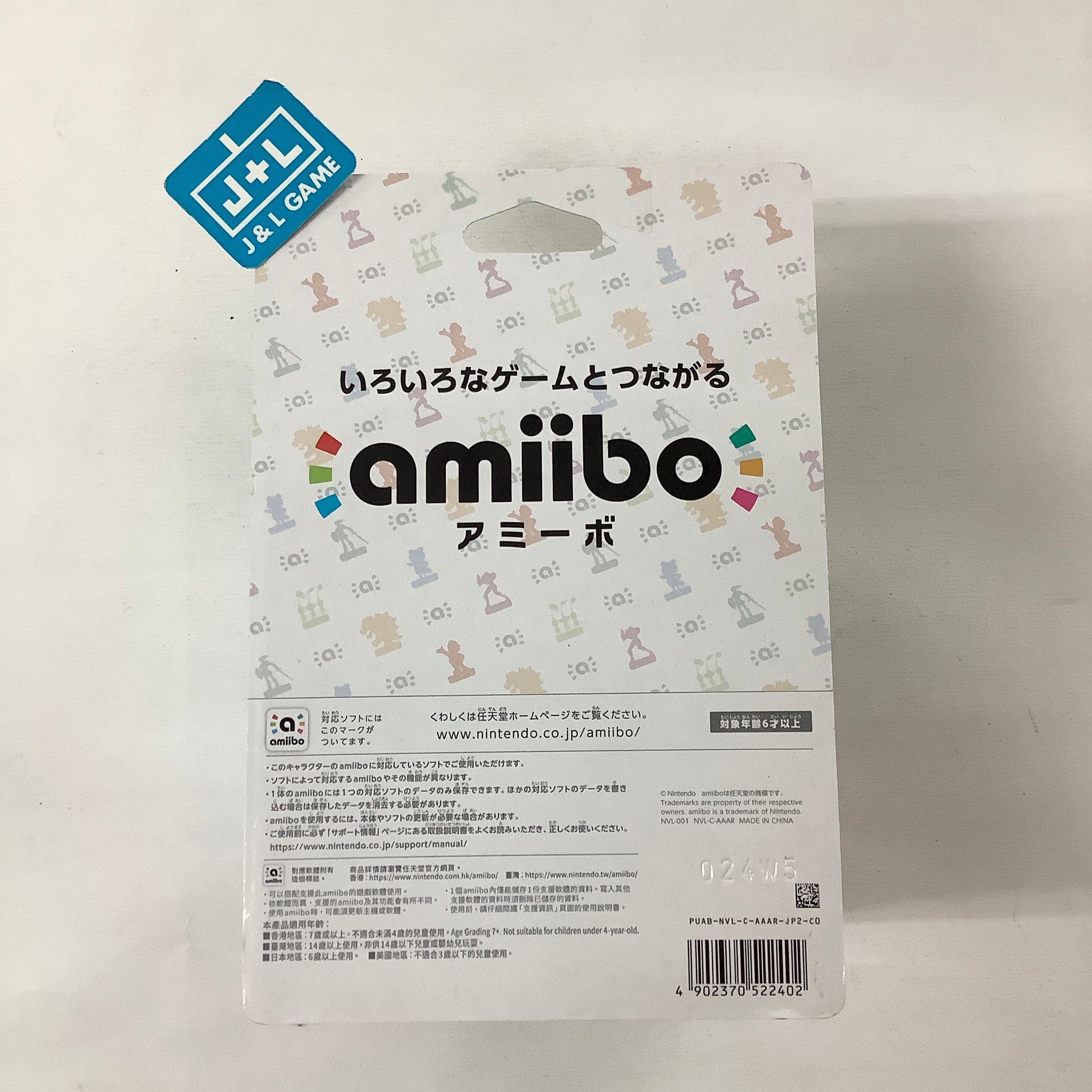 Little Mac (Super Smash Bros. series) - Nintendo WiiU Amiibo (Japanese Import) Amiibo Nintendo   