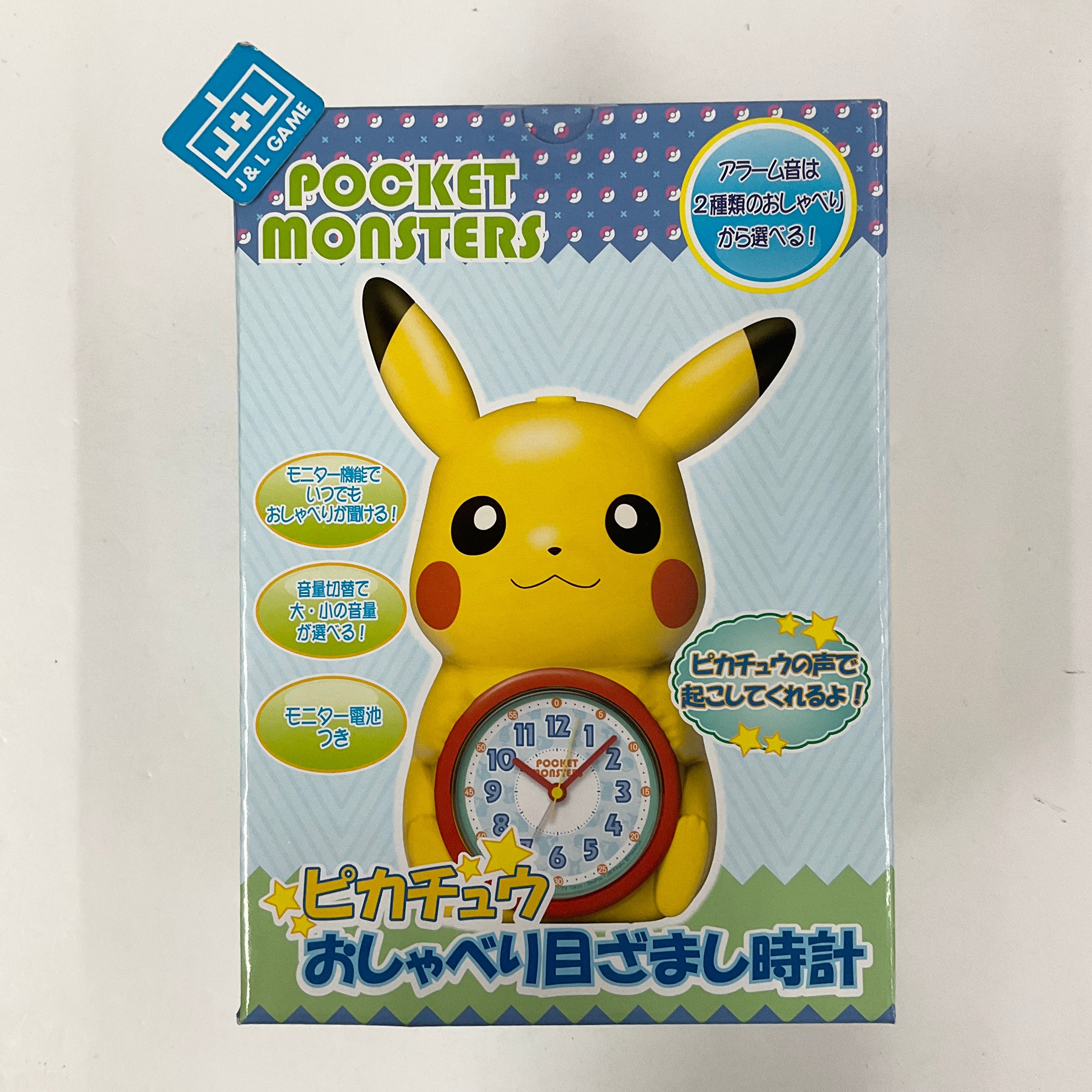 Seiko Pokemon Pikachu Alarm Clock - Toys Toy Mega