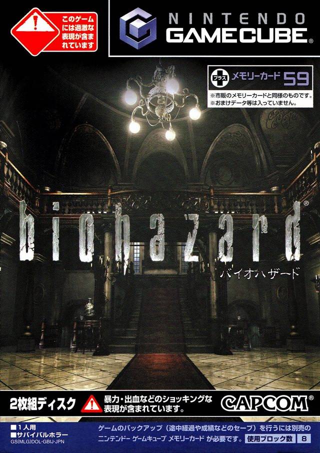 BioHazard - (GC) GameCube [Pre-Owned] (Japanese Import) Video Games Capcom   