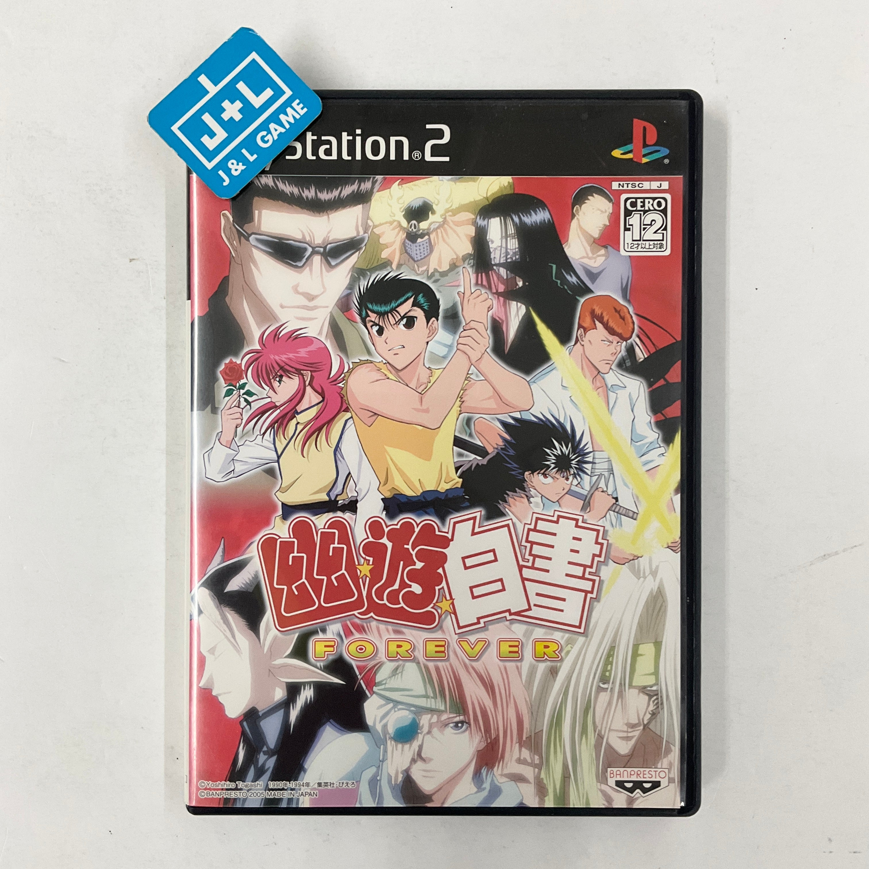 Yu Yu Hakusho Forever - (PS2) PlayStation 2 [Pre-Owned] (Japanese Import) Video Games Banpresto   