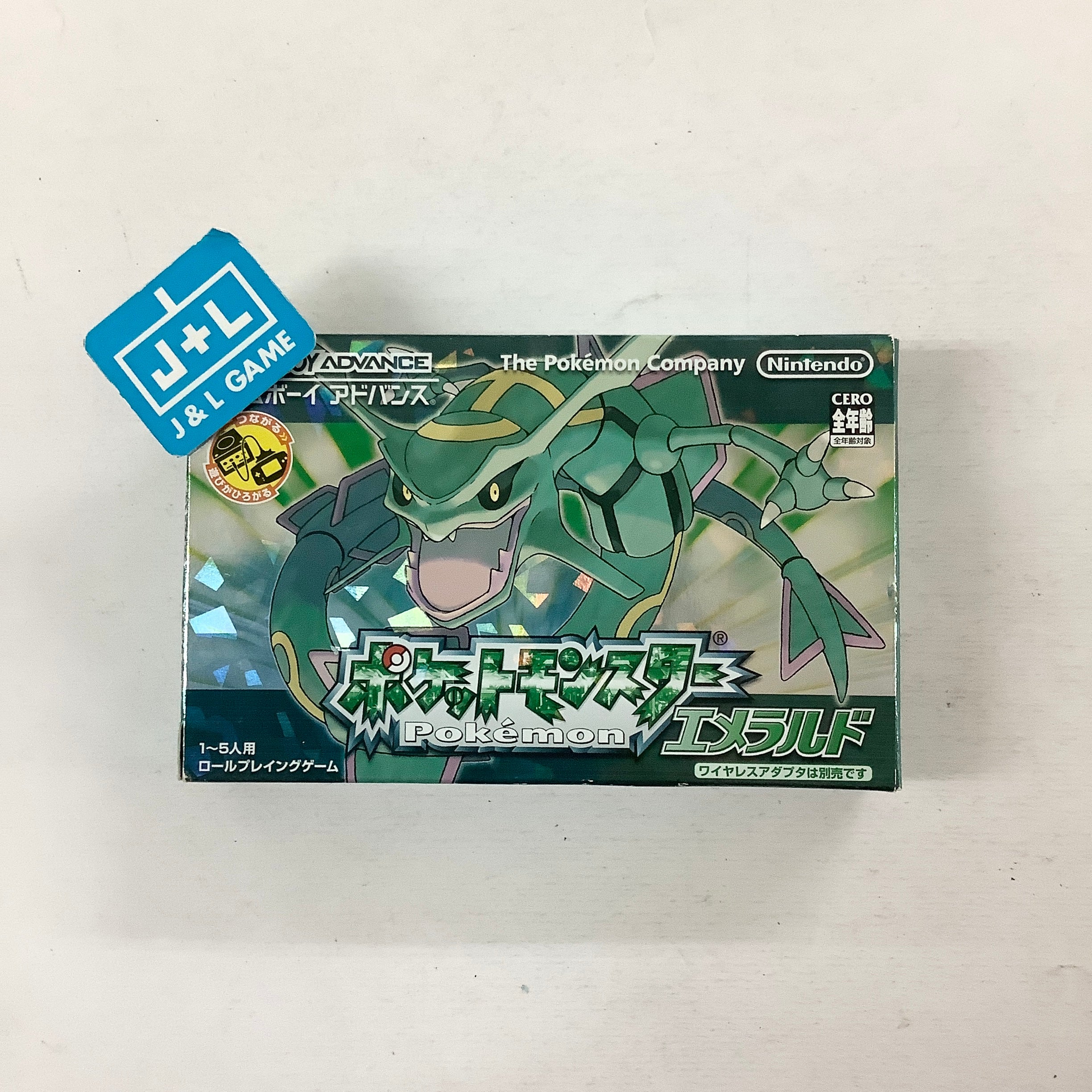 Pocket Monsters Emerald - (GBA) Game Boy Advance [Pre-Owned] (Japanese Import) Video Games The Pokemon Company   