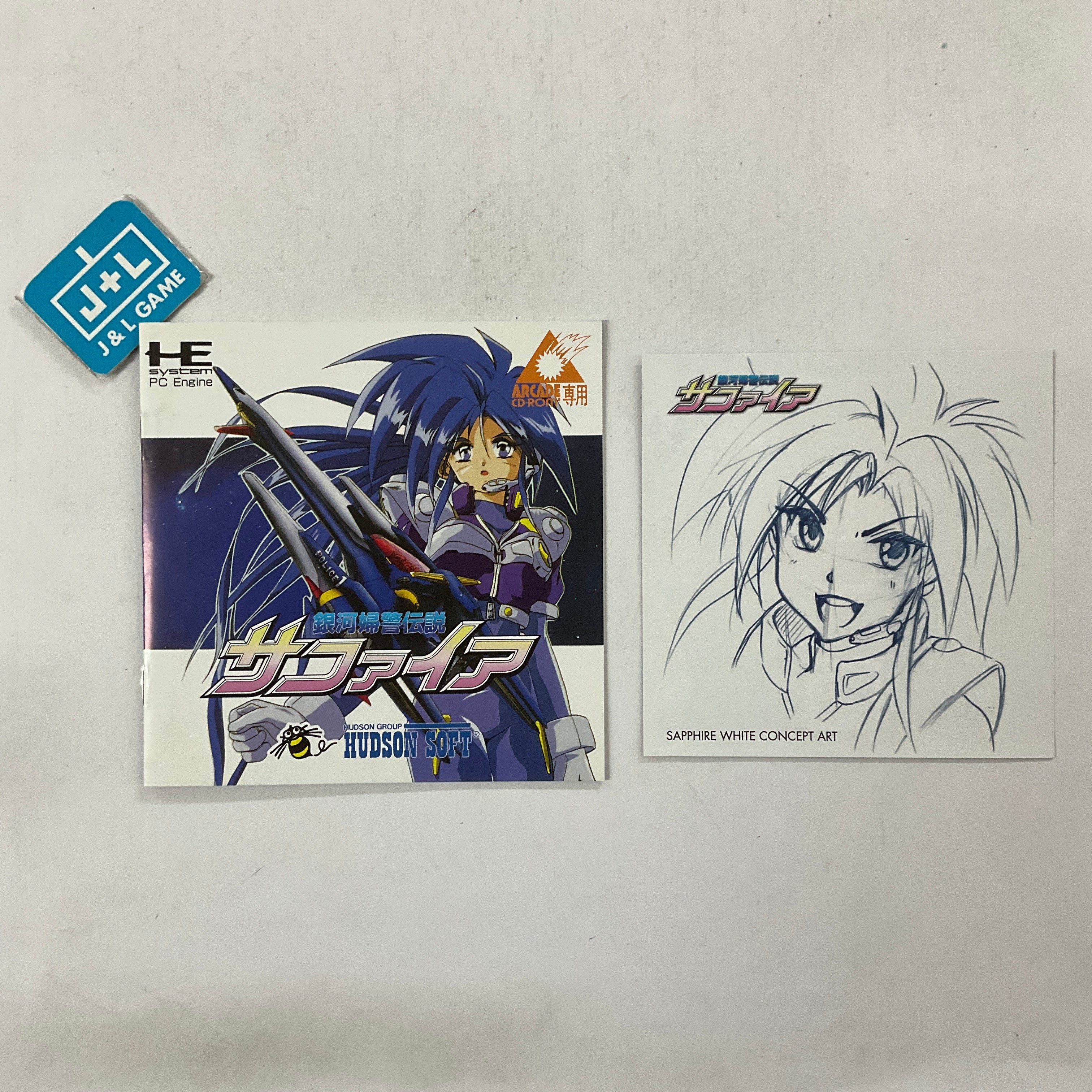 Ginga Fukei Densetsu Sapphire (PCEWorks) - (PCE) PC-Engine [Pre-Owned] Video Games Hudson