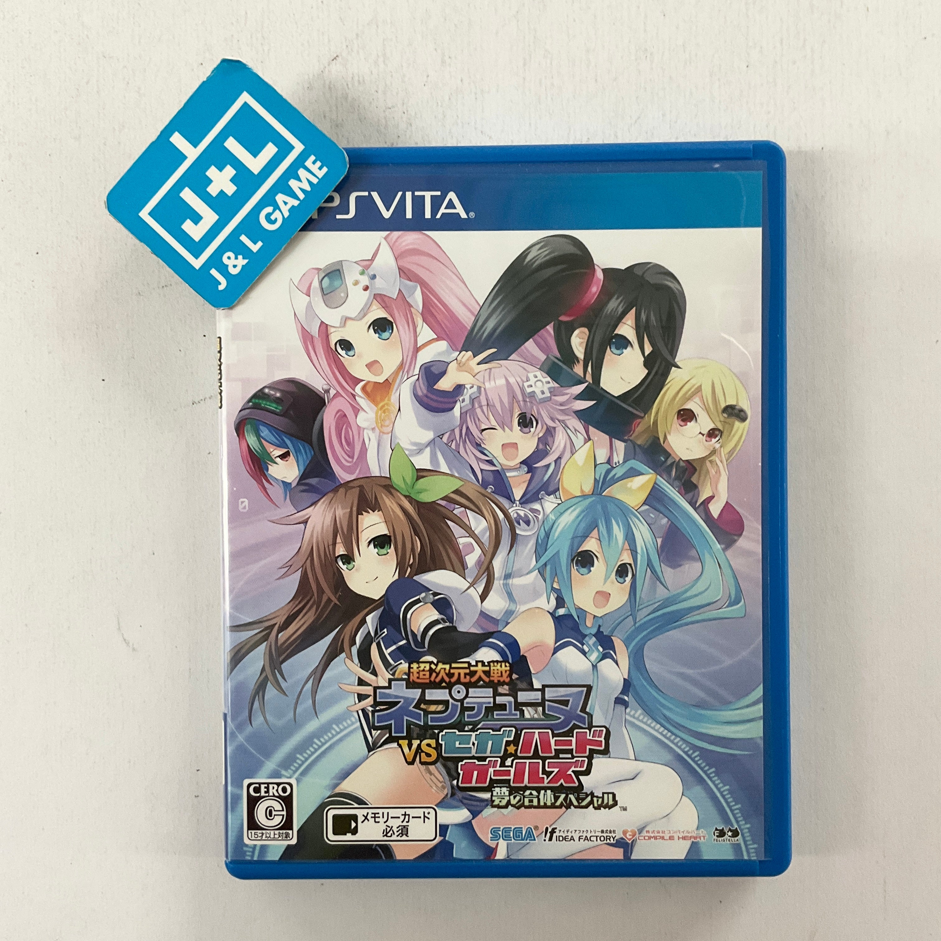 Chou Jigen Taisen Neptune VS Sega Hard Girls: Yume no Gattai Special - (PSV) PlayStation Vita [Pre-Owned] (Japanese Import) Video Games Compile Heart   