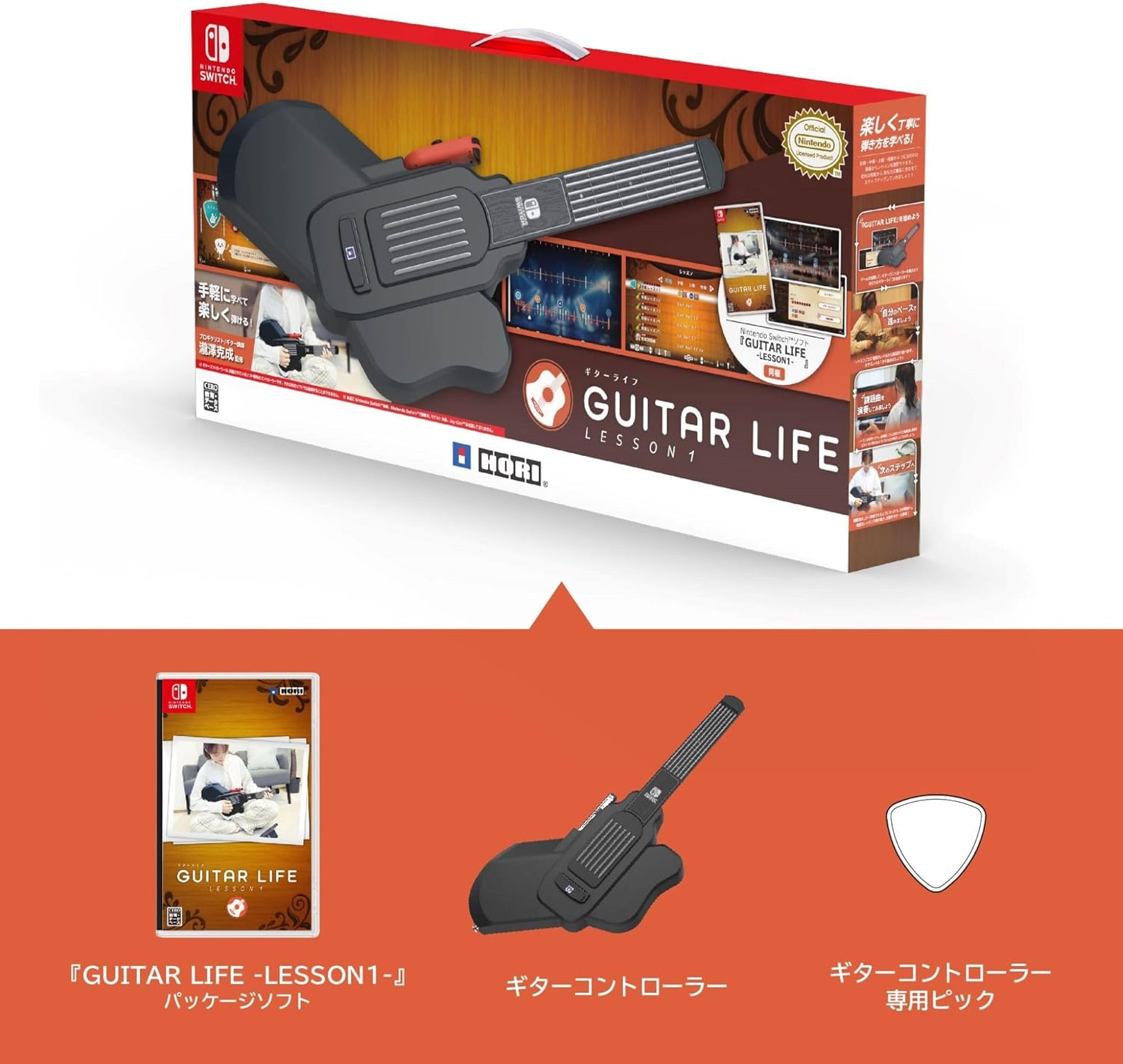 Guitar Life -Lesson1 Bundle - (NSW) Nintendo Switch (Japanese Import) Video Games HORI   