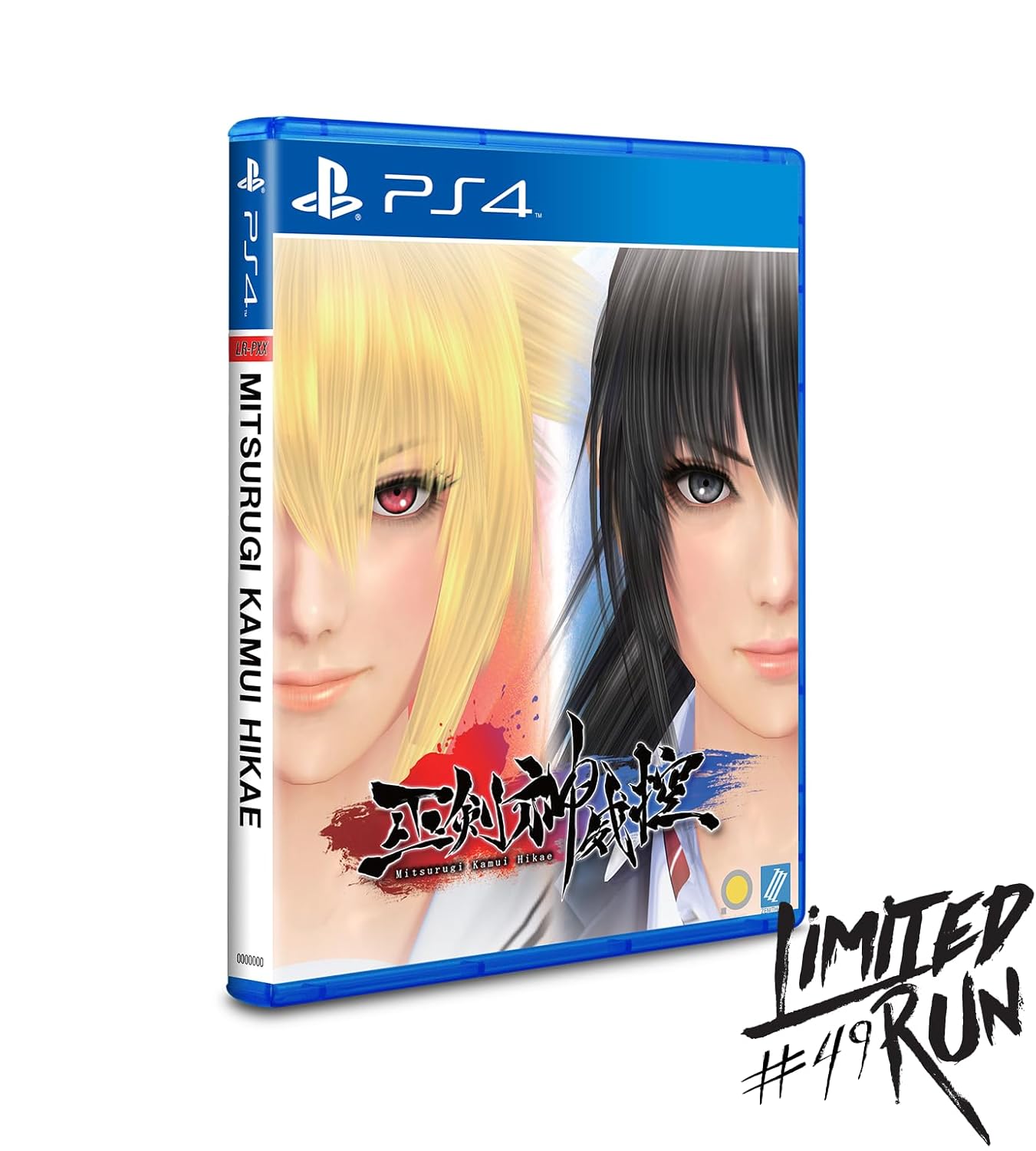 Mitsurugi Kamui Hikae (Limited Run #49) - (PS4) PlayStation 4 [Pre-Owned] Video Games Limited Run Games   