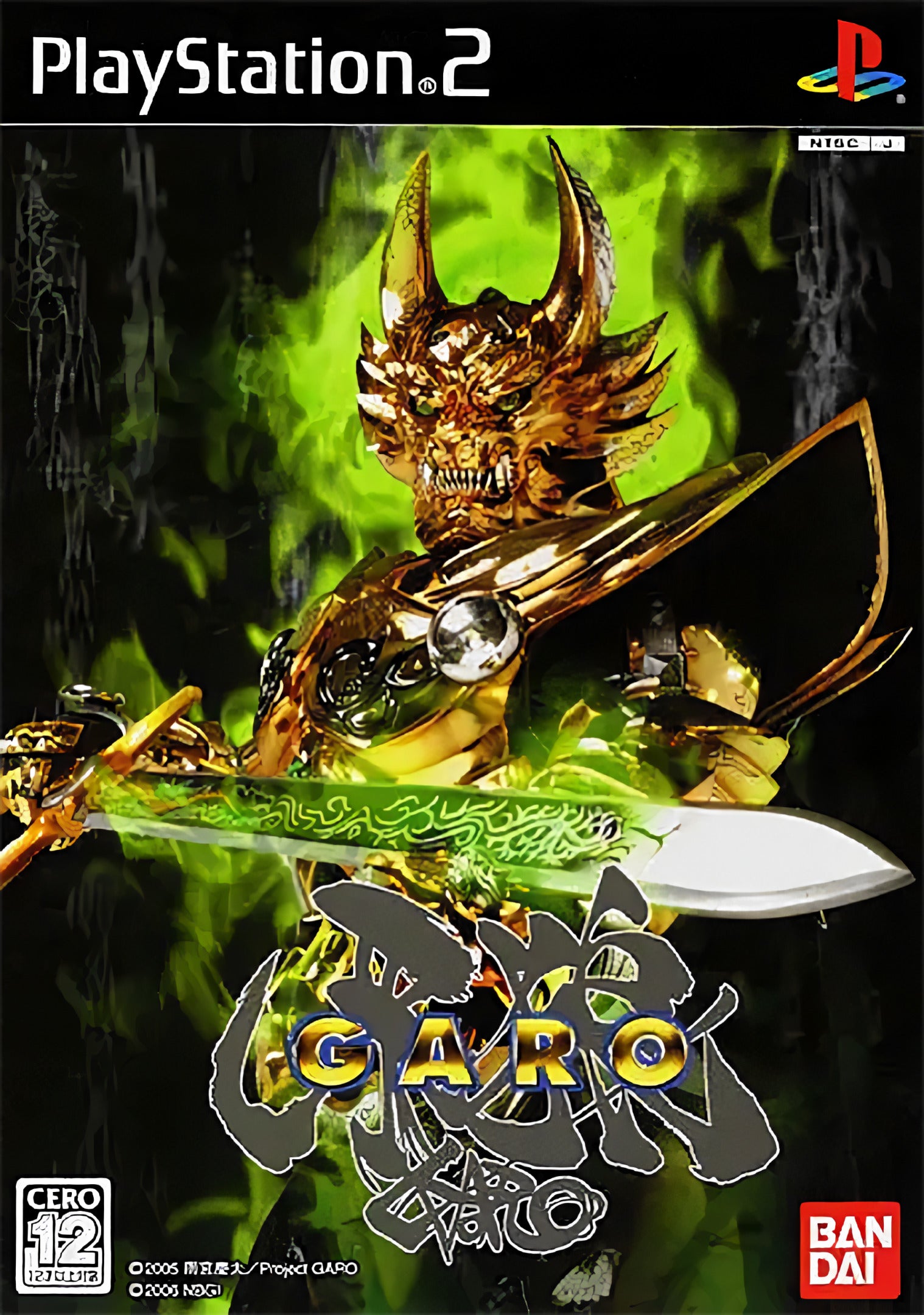 Ougon Kishi Garo - (PS2) PlayStation 2 [Pre-Owned] (Japanese Import) Video Games BANDAI NAMCO Entertainment   