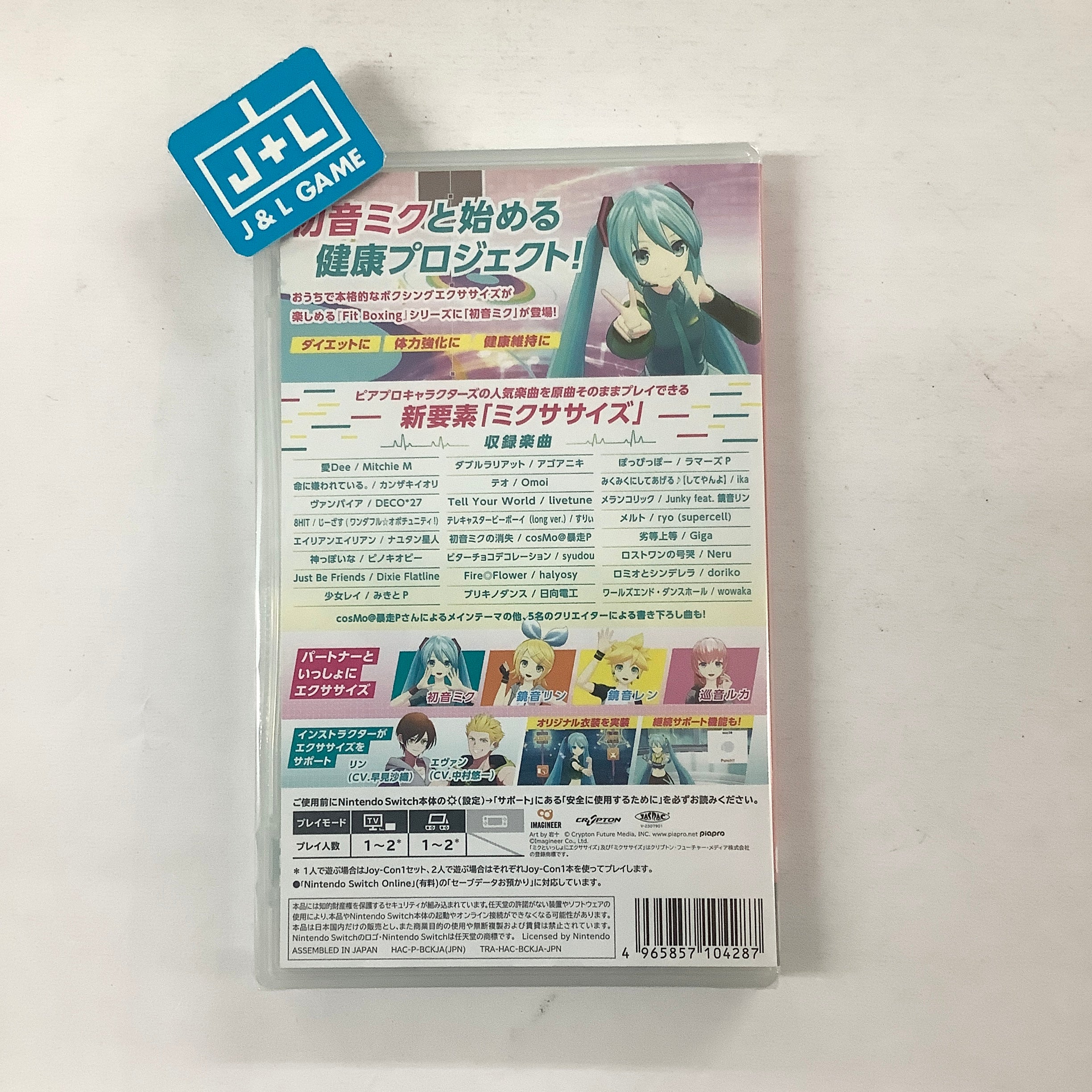 Fitness Boxing feat. Hatsune Miku - (NSW) Nintendo Switch (Japanese Import) Video Games Imagineer Co. Ltd.   