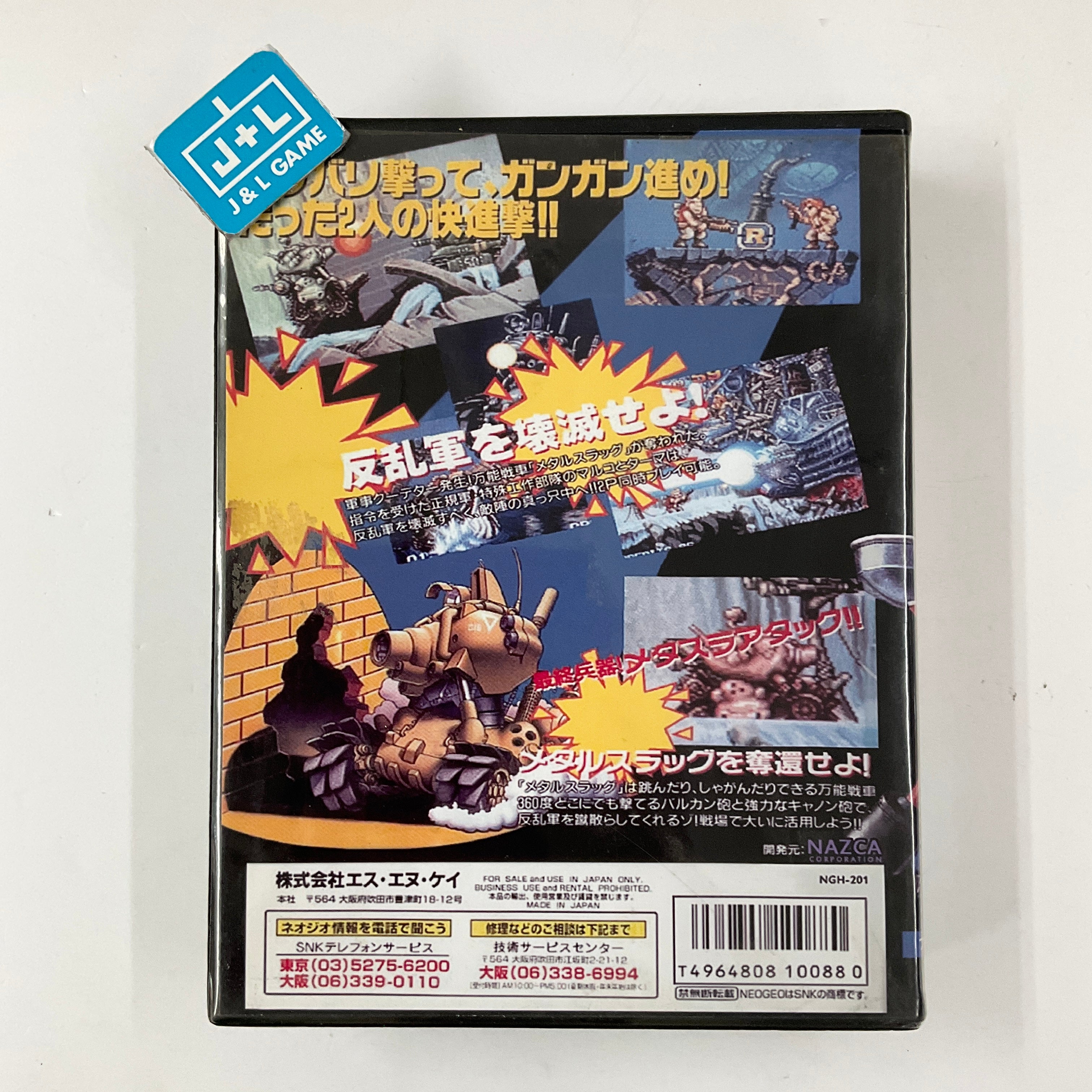 Metal Slug - (MVS) SNK NeoGeo [Pre-Owned] (Japanese Import) Video Games SNK