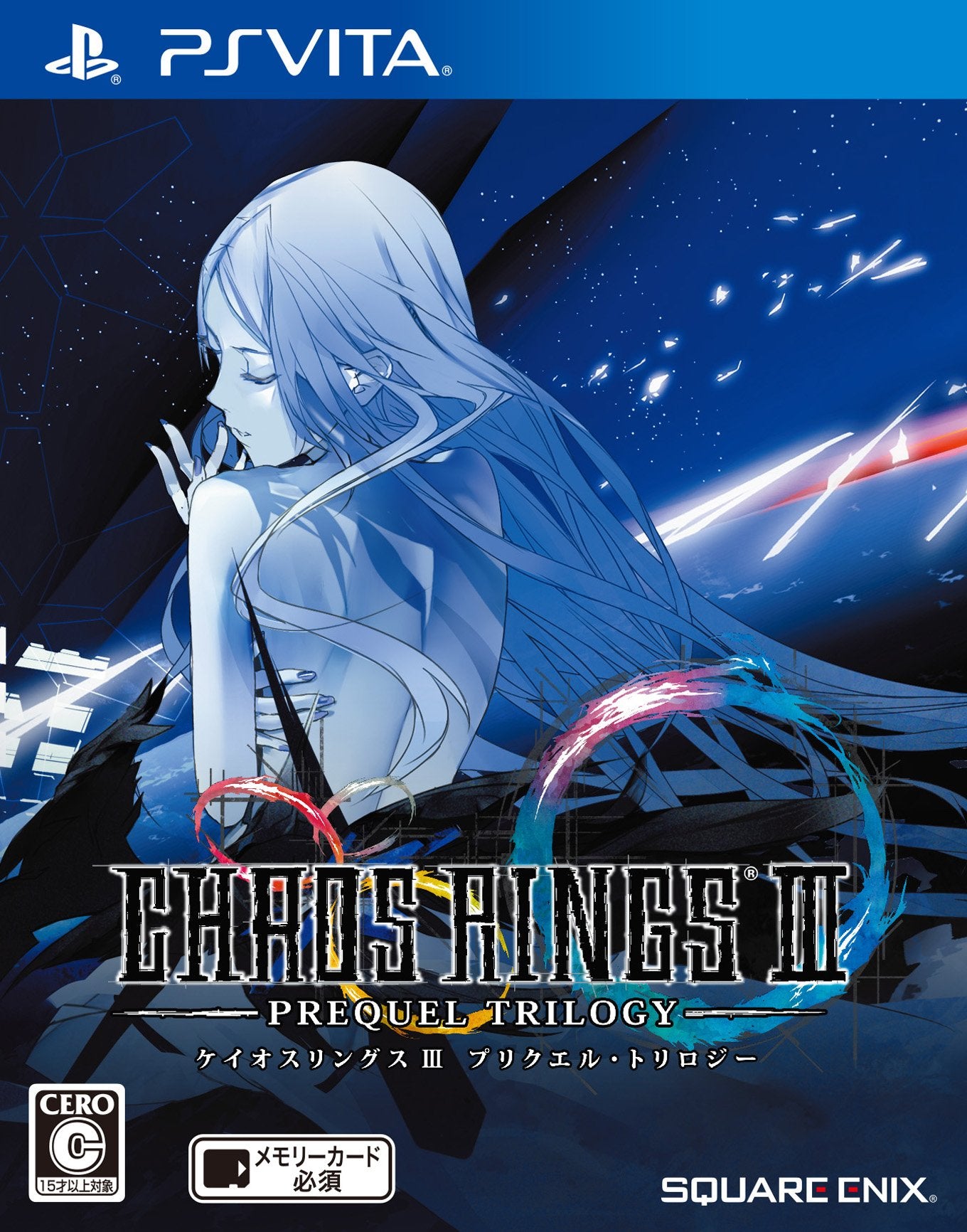 Chaos Rings III: Prequel Trilogy - (PSV) Playstation Vita [Pre-Owned] (Japanese Import) Video Games Square Enix   