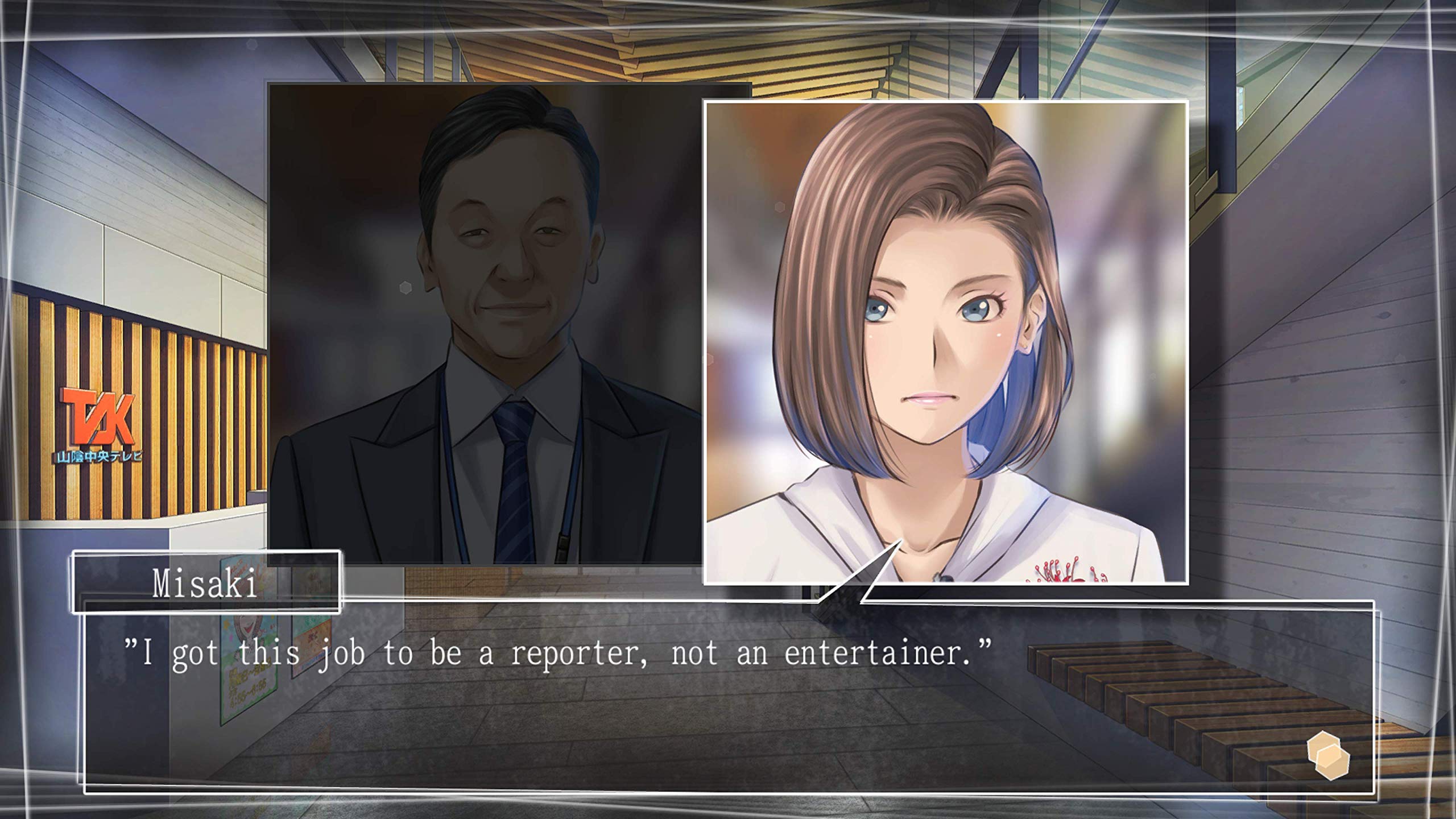 Root Letter: Last Answer (Day One Edition) - (PS4) PlayStation 4 Video Games PQube   