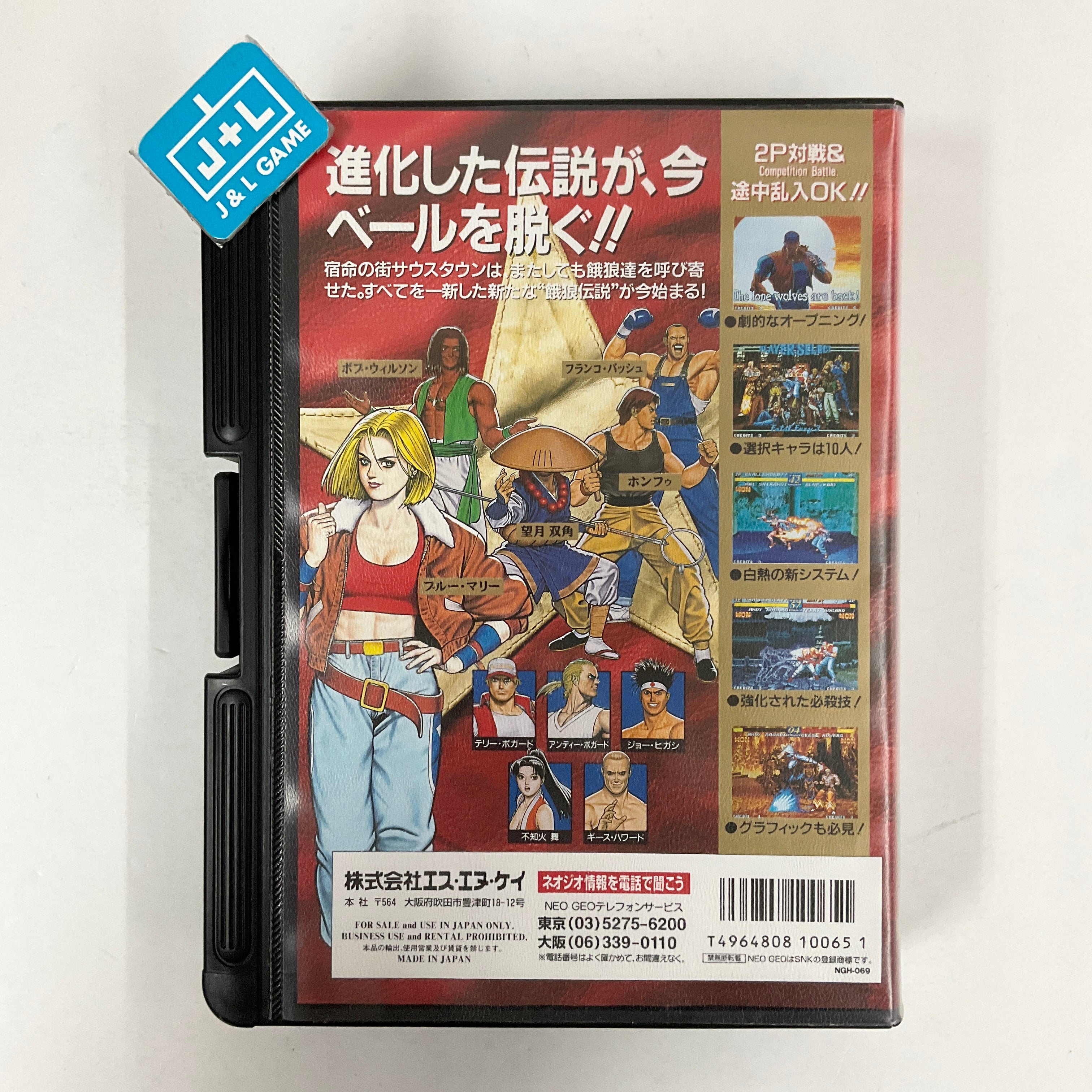 Garou Densetsu 3: Road to the Final Victory - (SNK) SNK NeoGeo [Pre-Owned] (Japanese Import) Video Games SNK