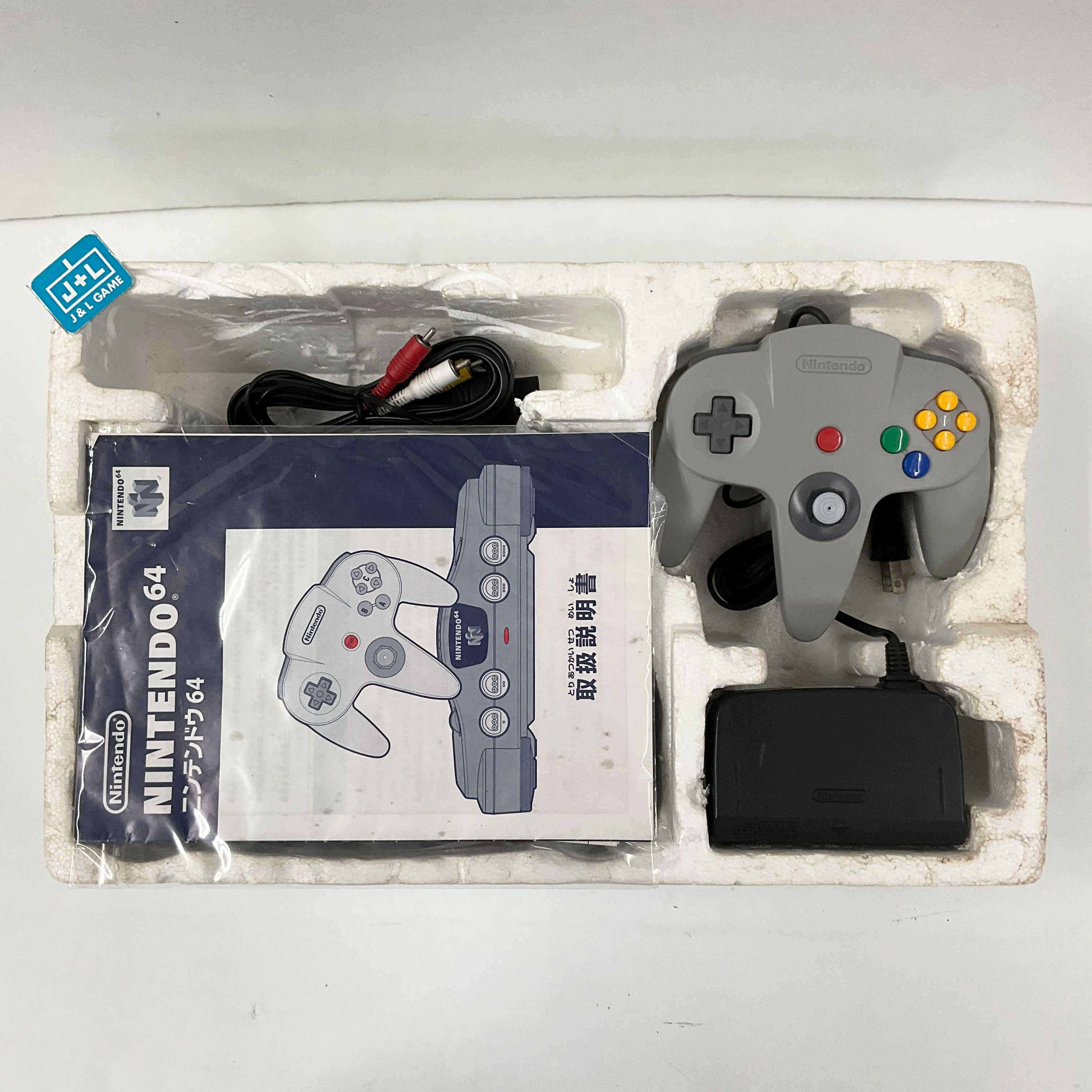 Nintendo 64 Hardware Console (Black) - (N64) Nintendo 64 [Pre-Owned] (Japanese Import) Consoles Nintendo   