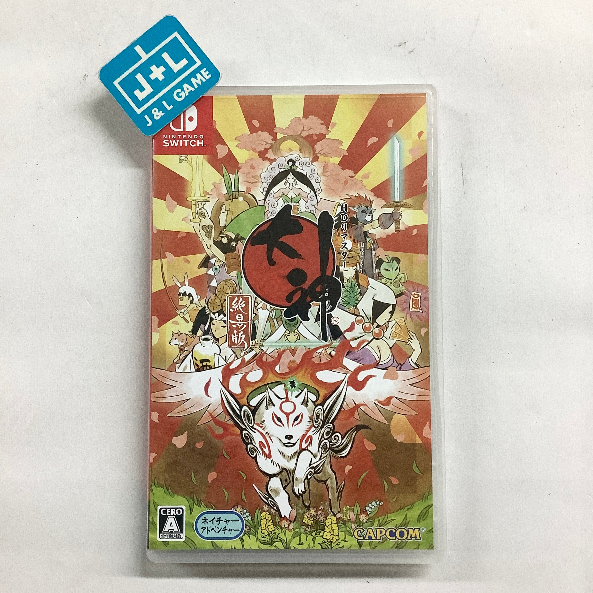 Okami Zekkeihan - (NSW) Nintendo Switch (Japanese Import) [Pre-Owned] Video Games Capcom