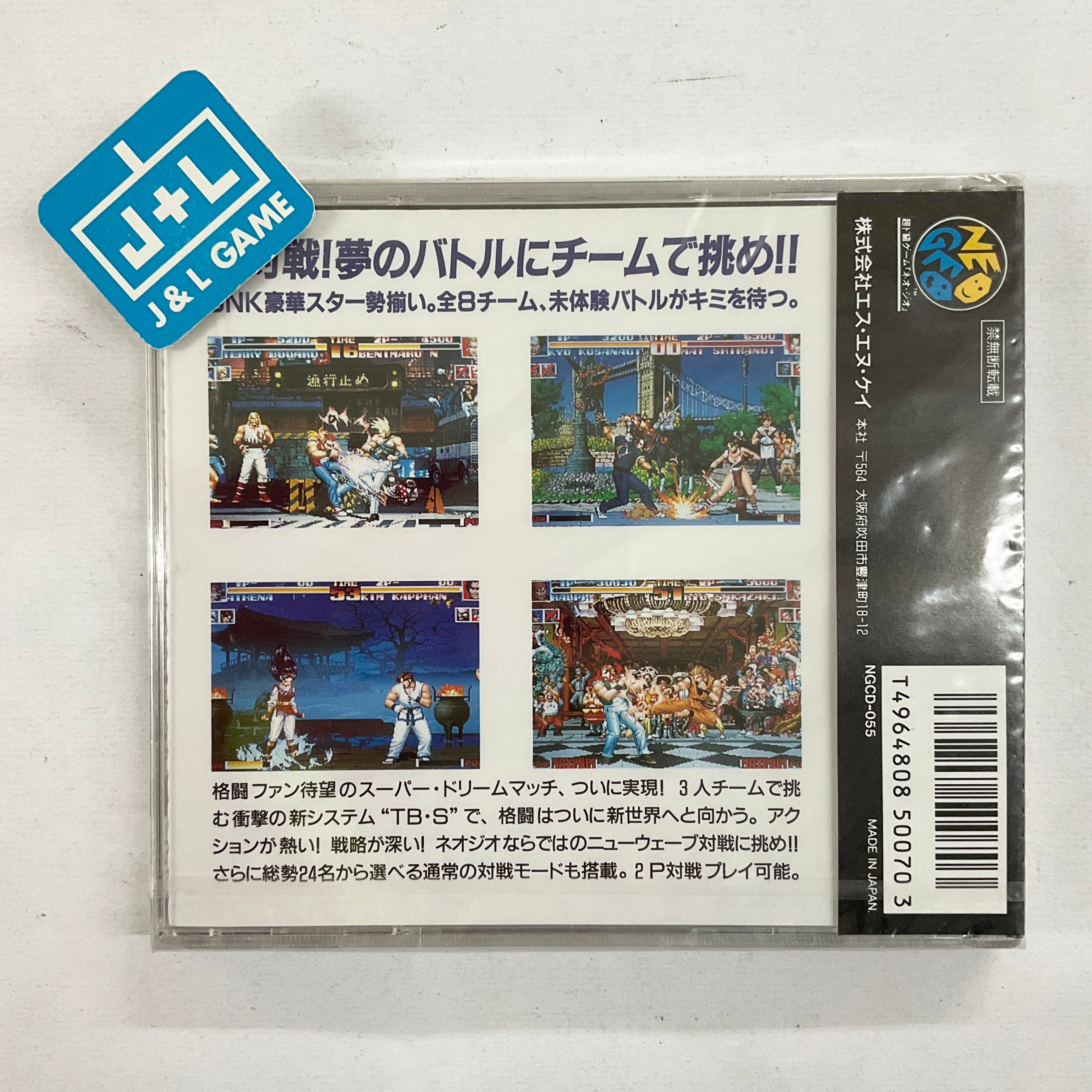 The King of Fighters '94 - SNK NeoGeo CD (Japanese Import) Video Games SNK   