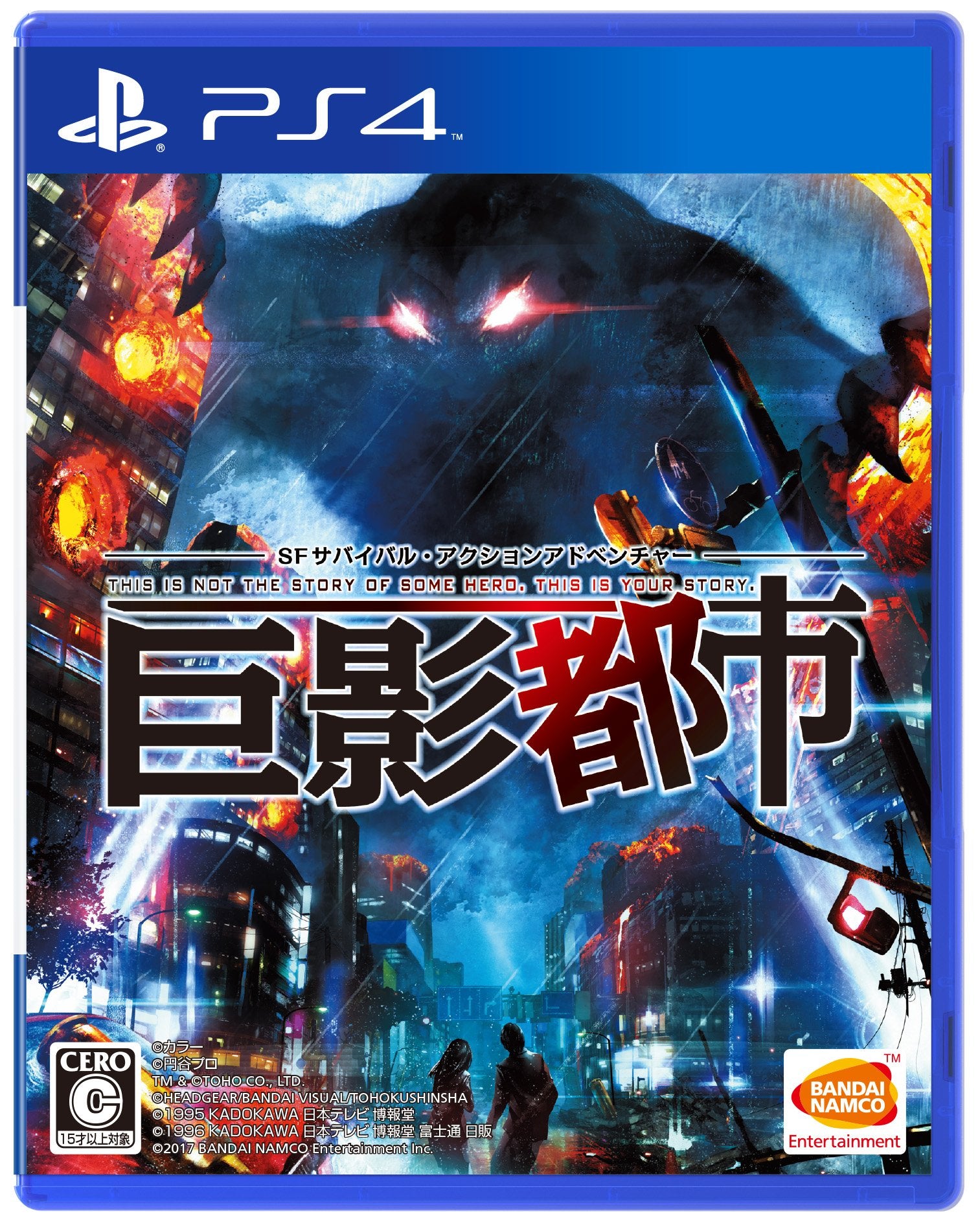 Kyoei Toshi - (PS4) Playstation 4 [Pre-Owned] (Japanese Import) Video Games Bandai Namco Entertainment