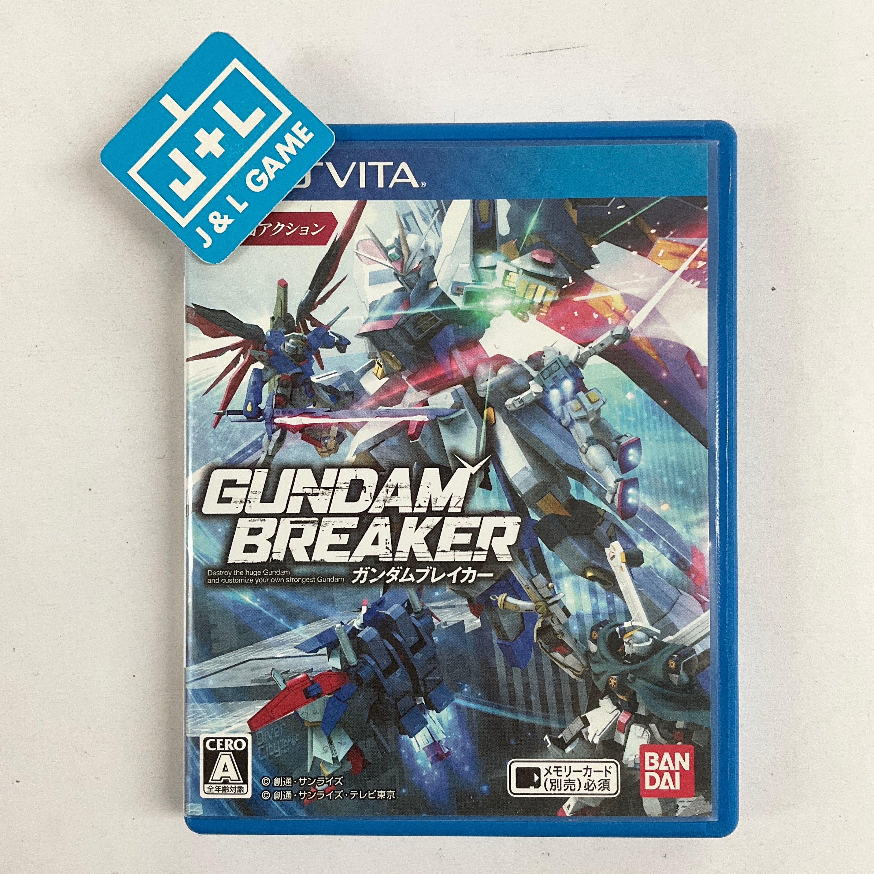 Gundam best sale breaker vita