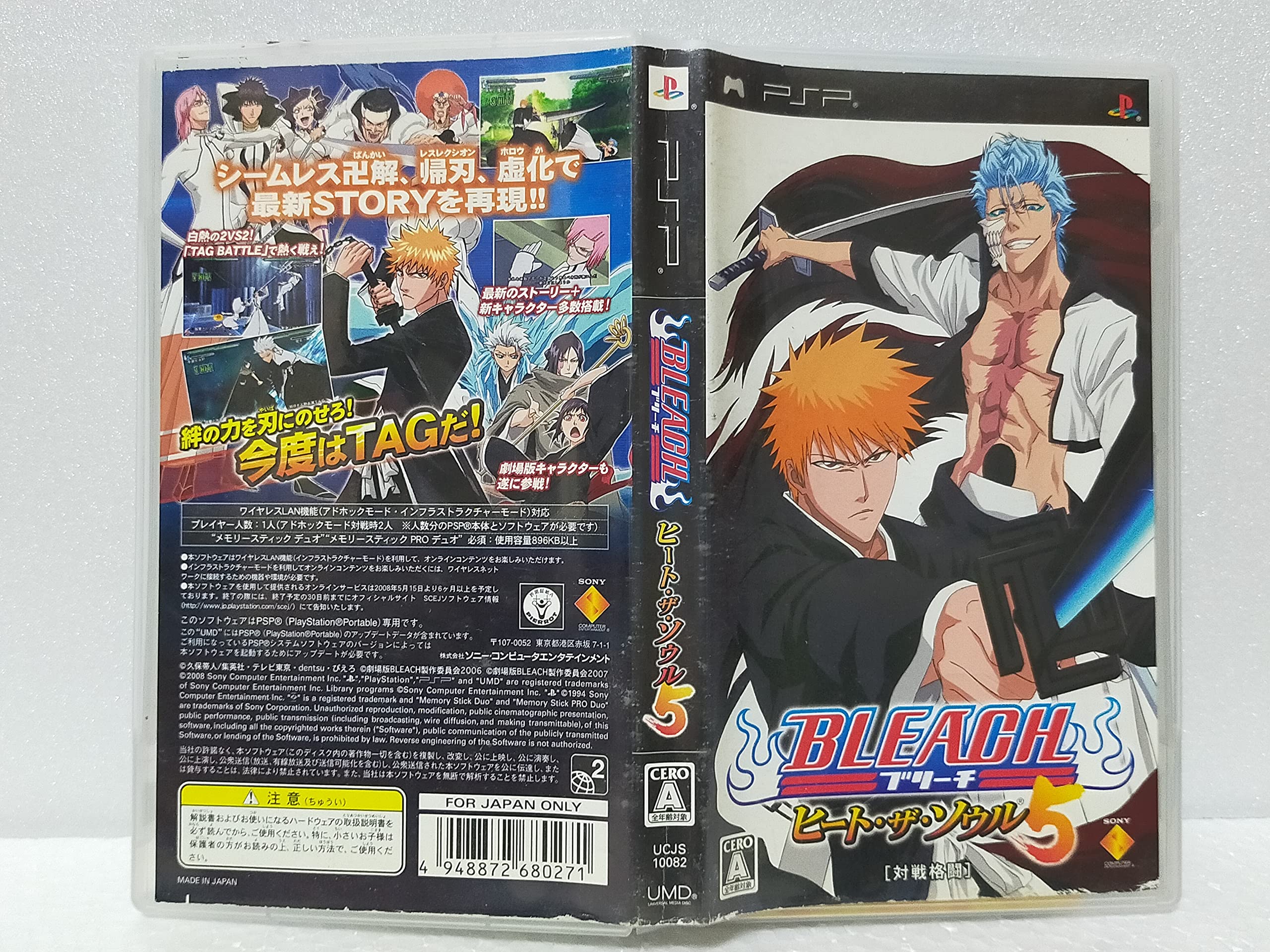 Bleach: Heat the Soul 5 - Sony PSP [Pre-Owned] (Japanese Import) Video Games Sony   