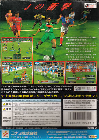 Jikkyou J.League Perfect Striker - (N64) Nintendo 64 [Pre-Owned] (Japanese Import) Video Games Konami   