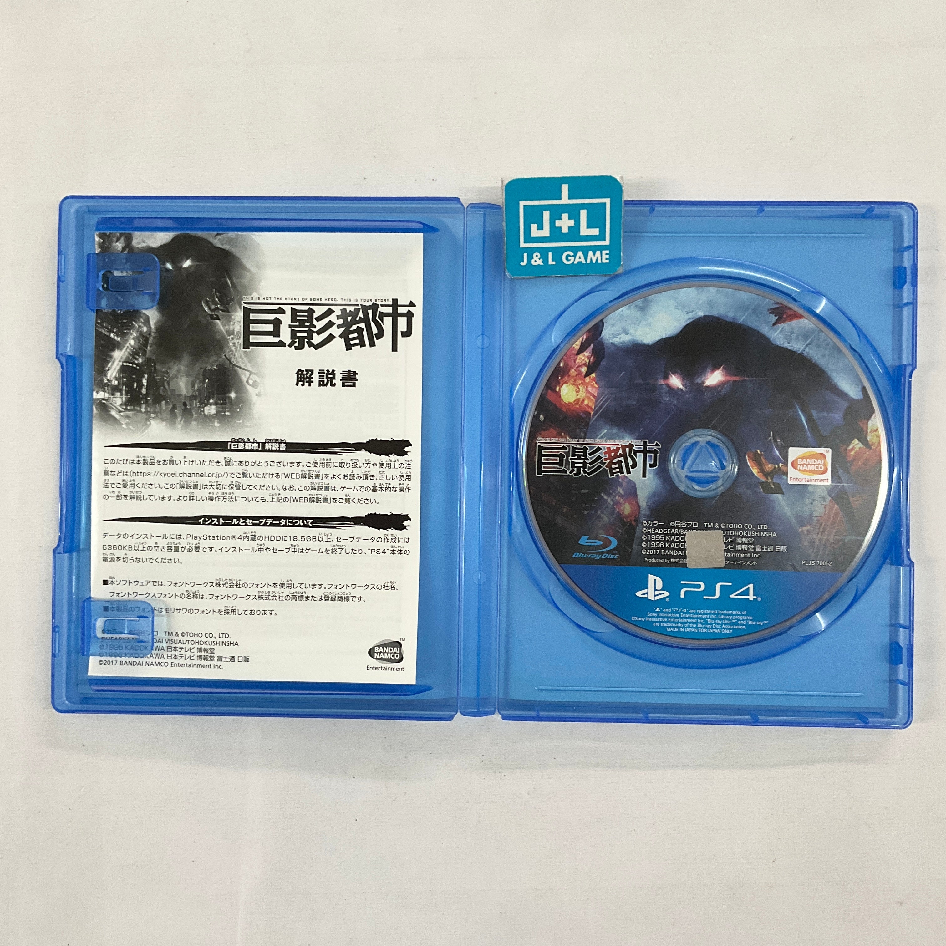 Kyoei Toshi - (PS4) Playstation 4 [Pre-Owned] (Japanese Import) Video Games Bandai Namco Entertainment