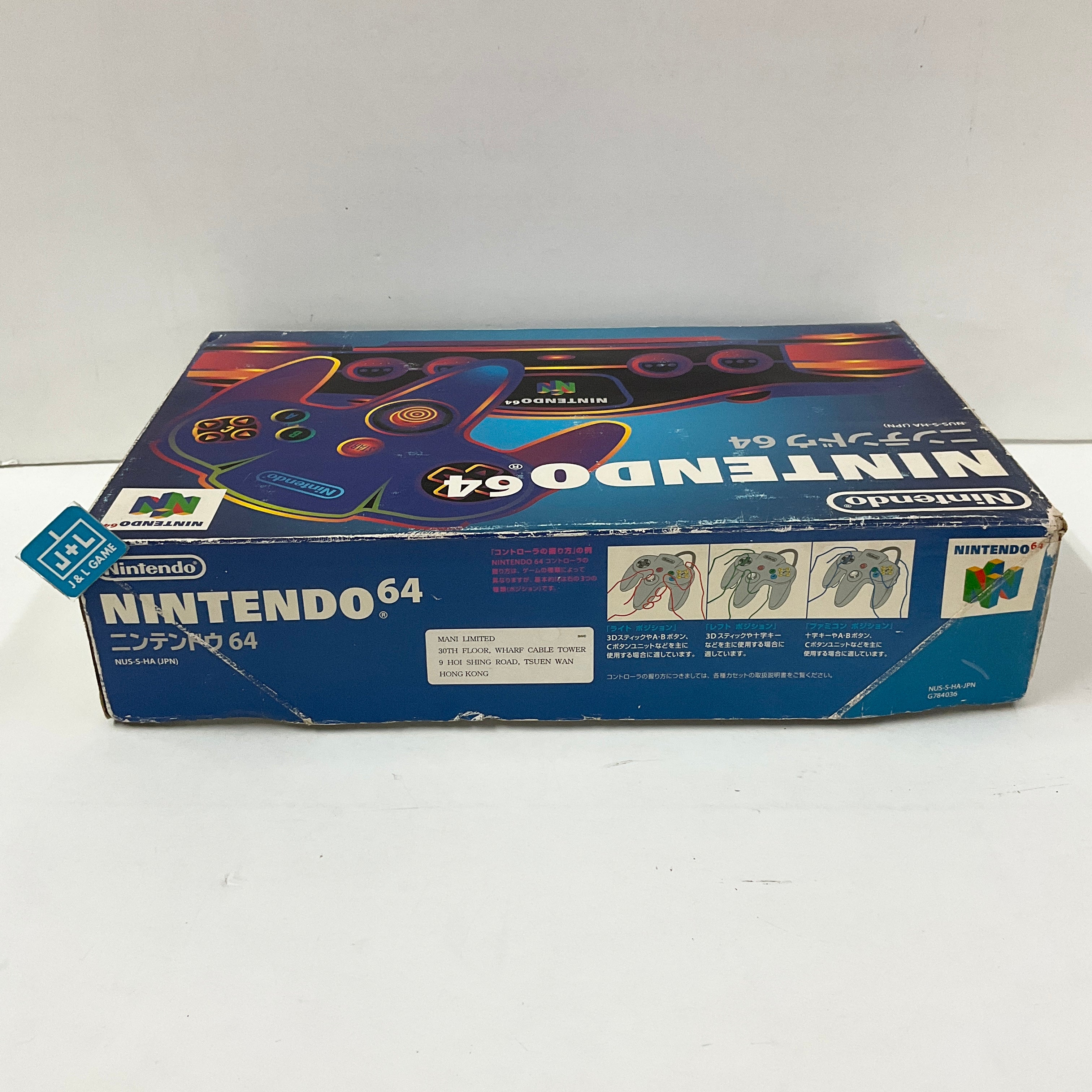 Nintendo 64 Hardware Console (Black) - (N64) Nintendo 64 [Pre-Owned] (Japanese Import) Consoles Nintendo   