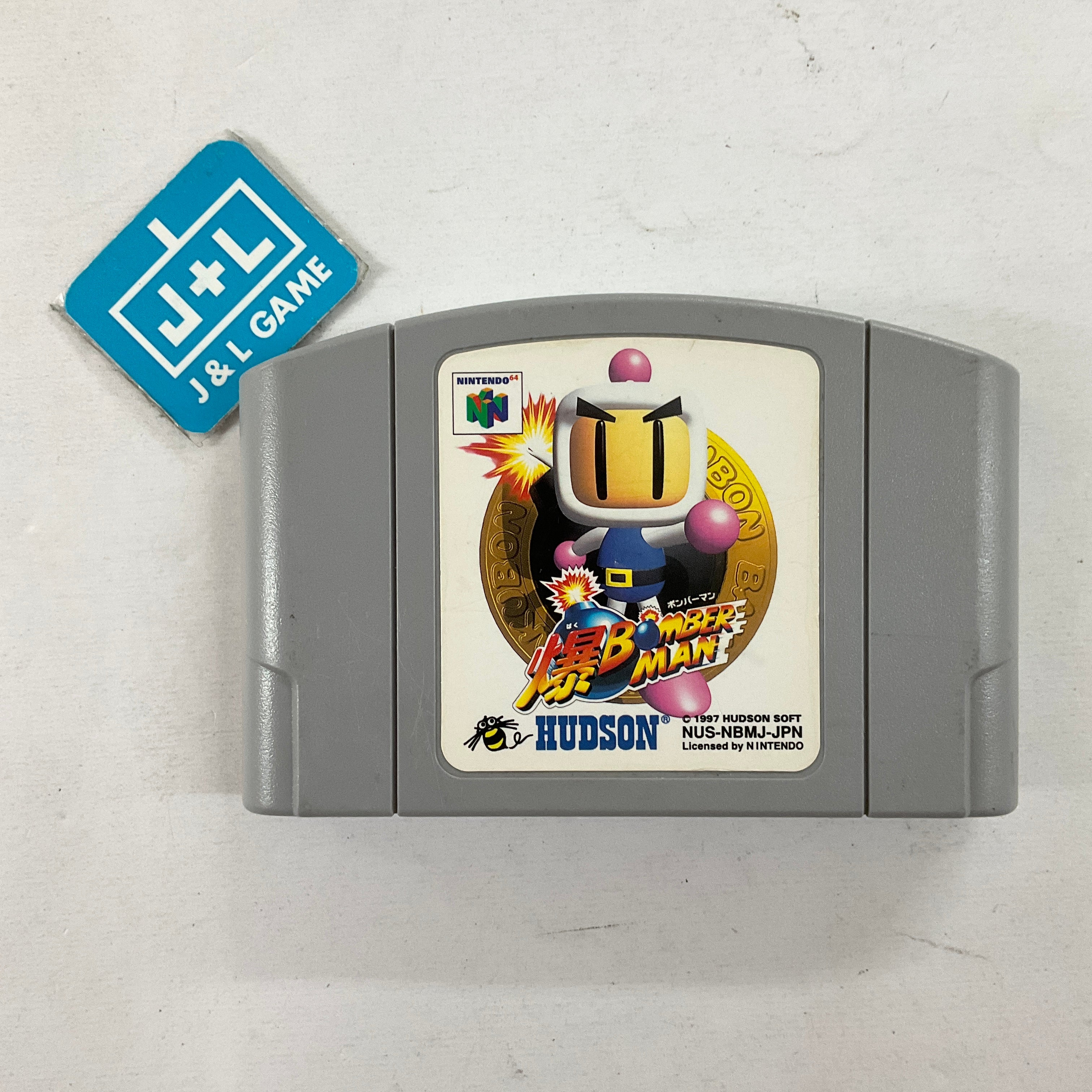 Baku Bomberman - (N64) Nintendo 64 [Pre-Owned] (Japanese Import) Video Games Hudson