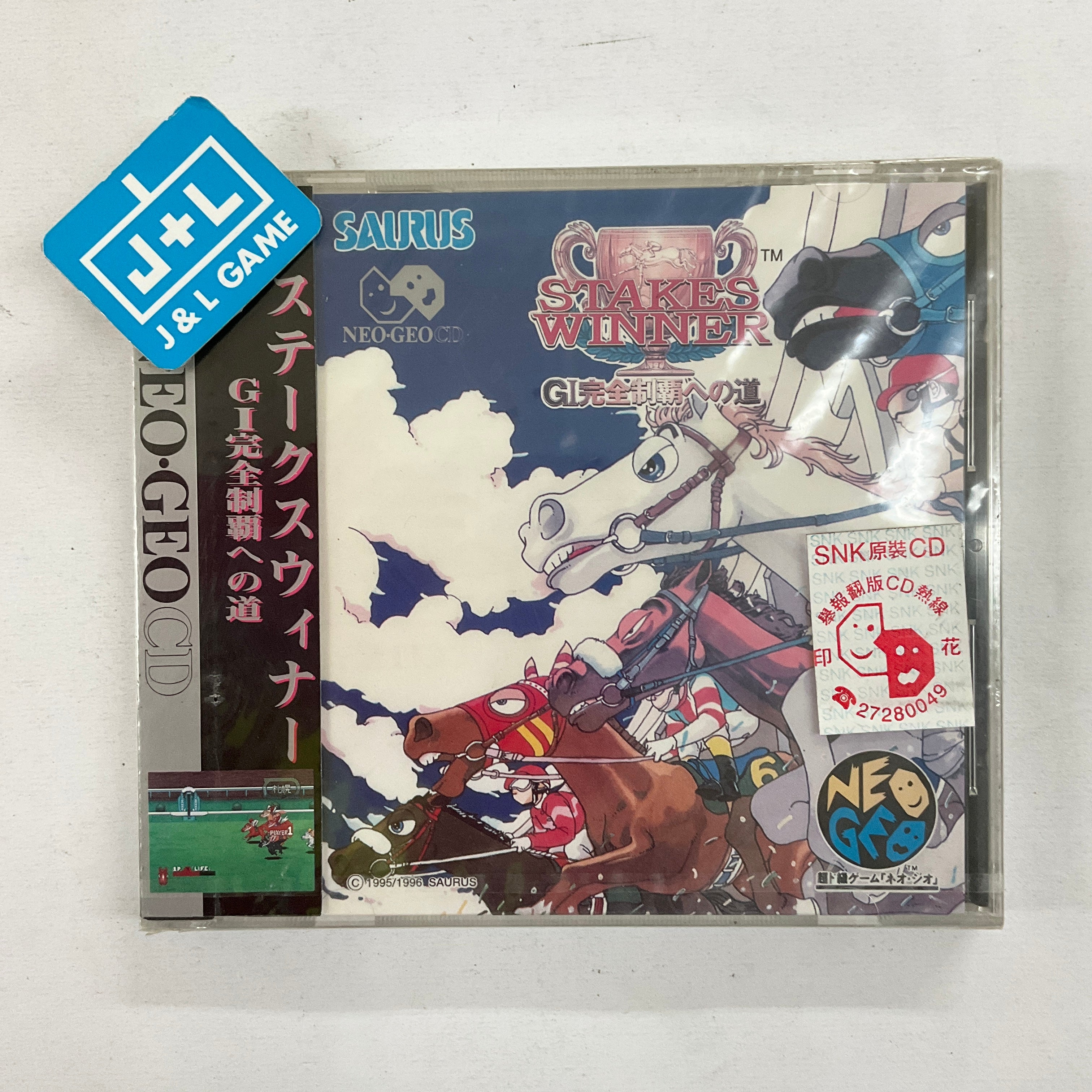 Stakes Winner - SNK NeoGeo CD (Japanese Import) Video Games Saurus   