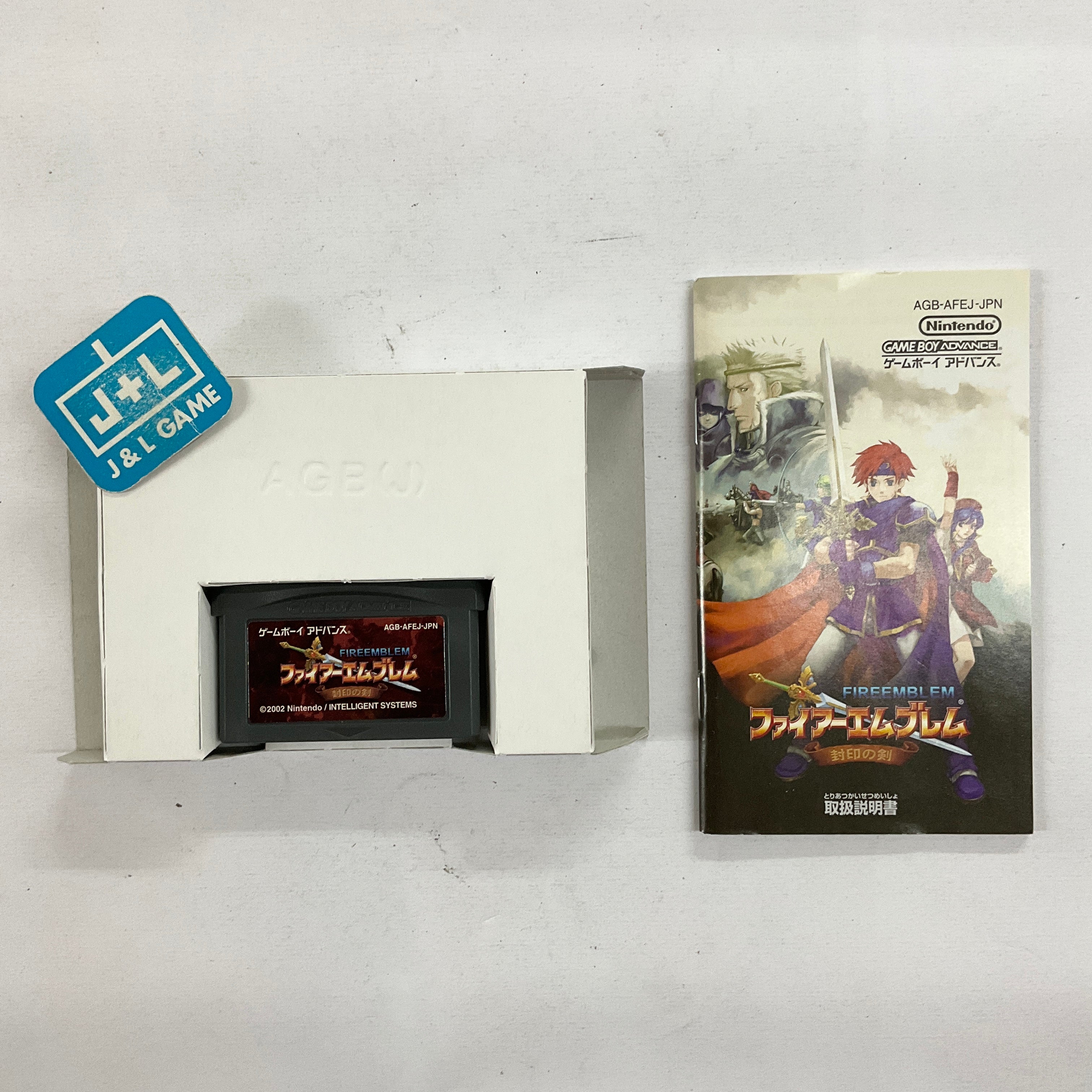 Fire Emblem Fuuin no Tsurugi - (GBA) Game Boy Advance [Pre-Owned] (Japanese Import) Video Games NIntendo   