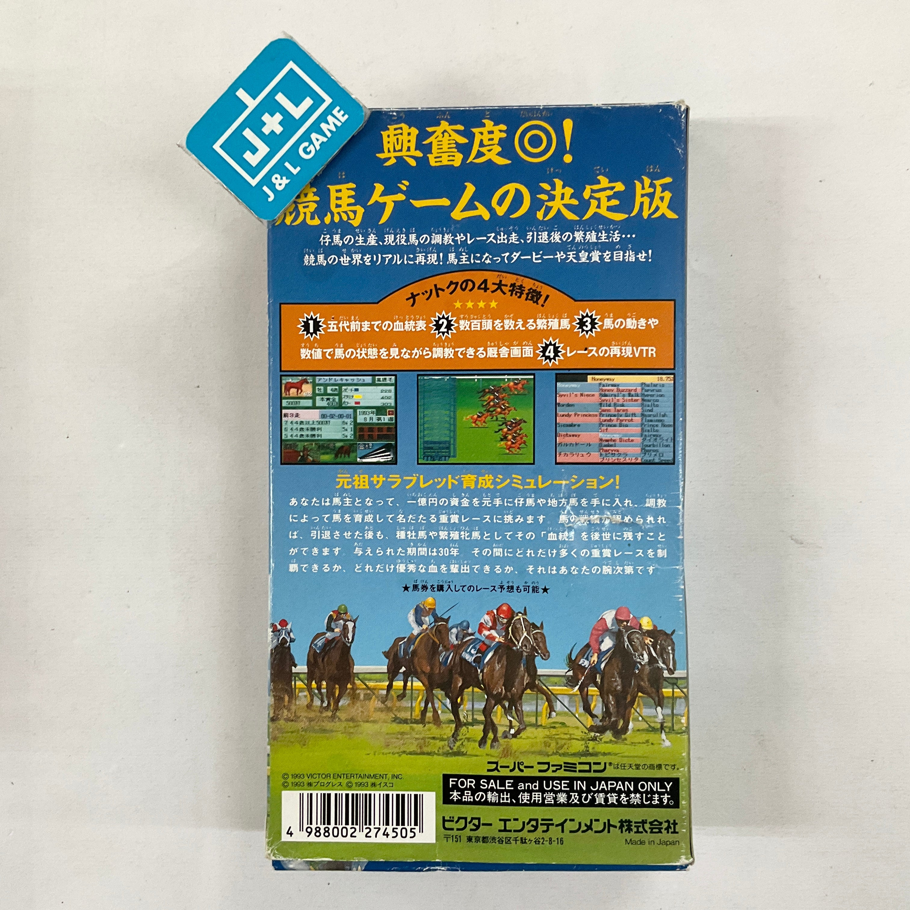 Classic Road - (SFC) Super Famicom [Pre-Owned] (Japanese Import) Video Games Victor Interactive Software