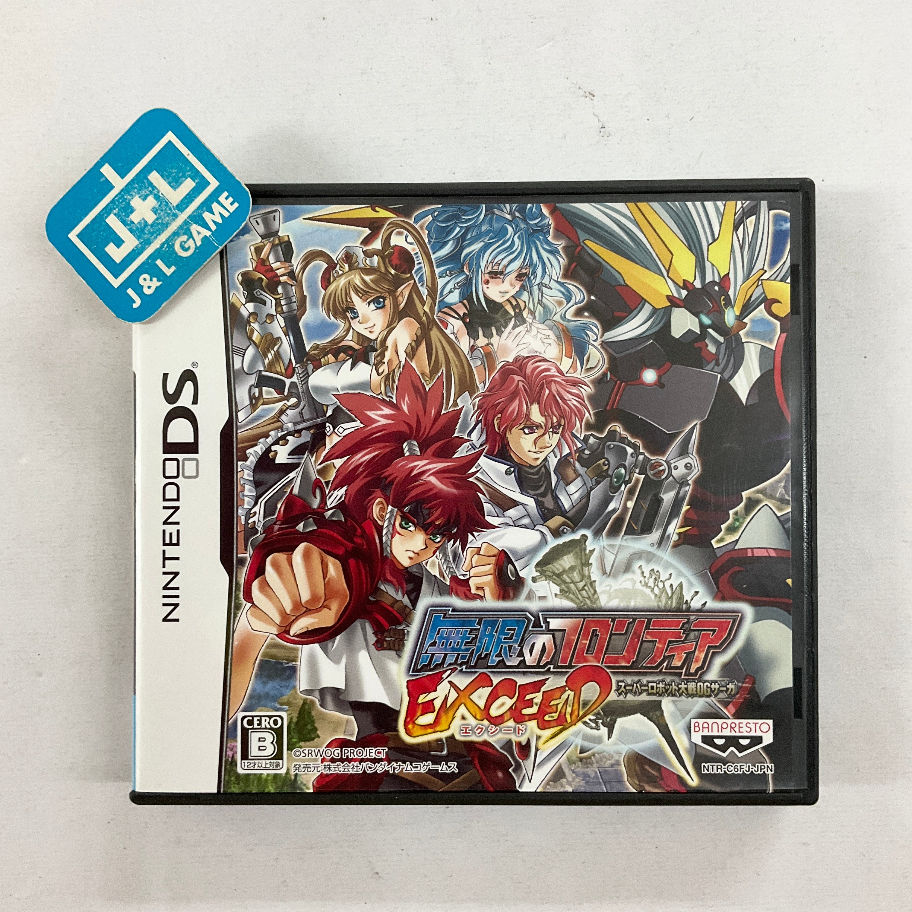 Super Robot Taisen OG Saga: Mugen no Frontier EXCEED - (NDS) Nintendo DS [Pre-Owned] (Japanese Import) Video Games Bandai Namco Games   