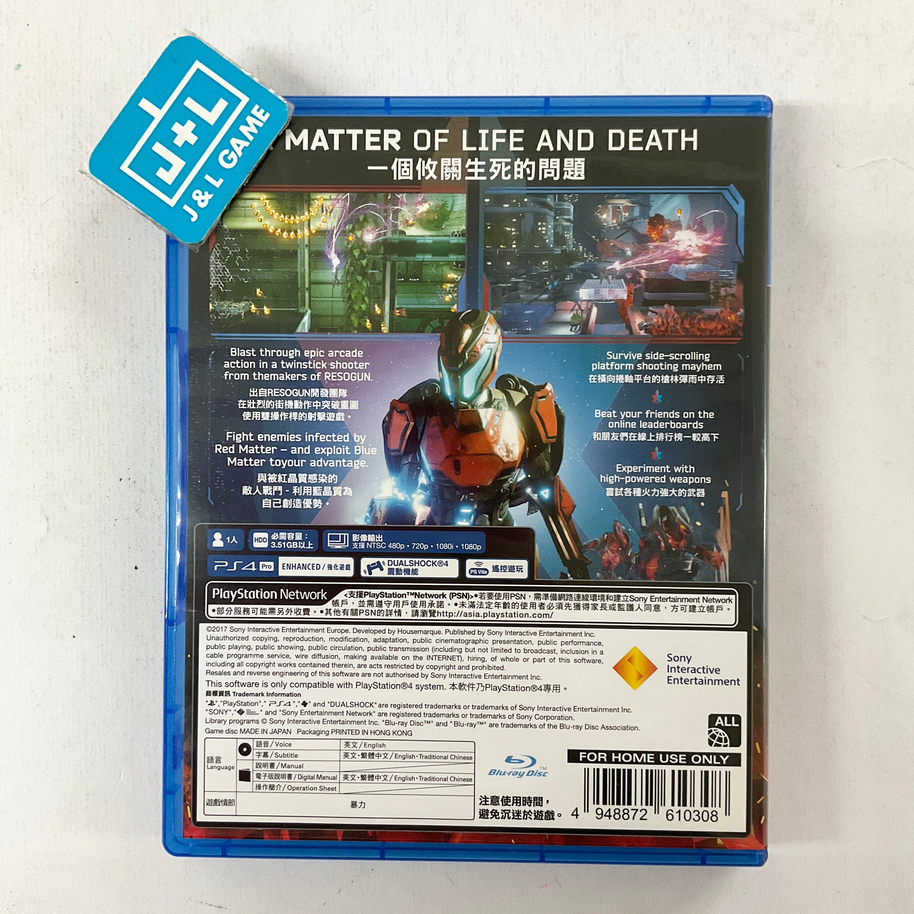 Matterfall (English Subtitles) - (PS4) PlayStation 4 [Pre-Owned] (Asia Import) Video Games Artdink