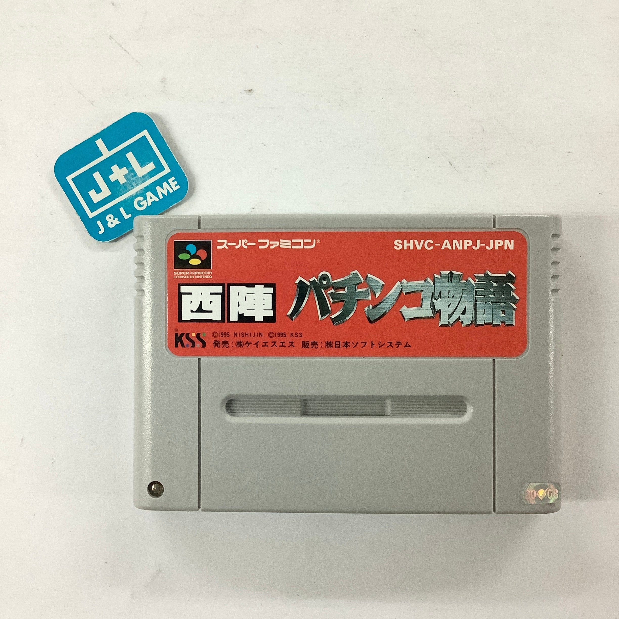 Nishijin Pachinko Monogatari - (SFC) Super Famicom [Pre-Owned] (Japane ...