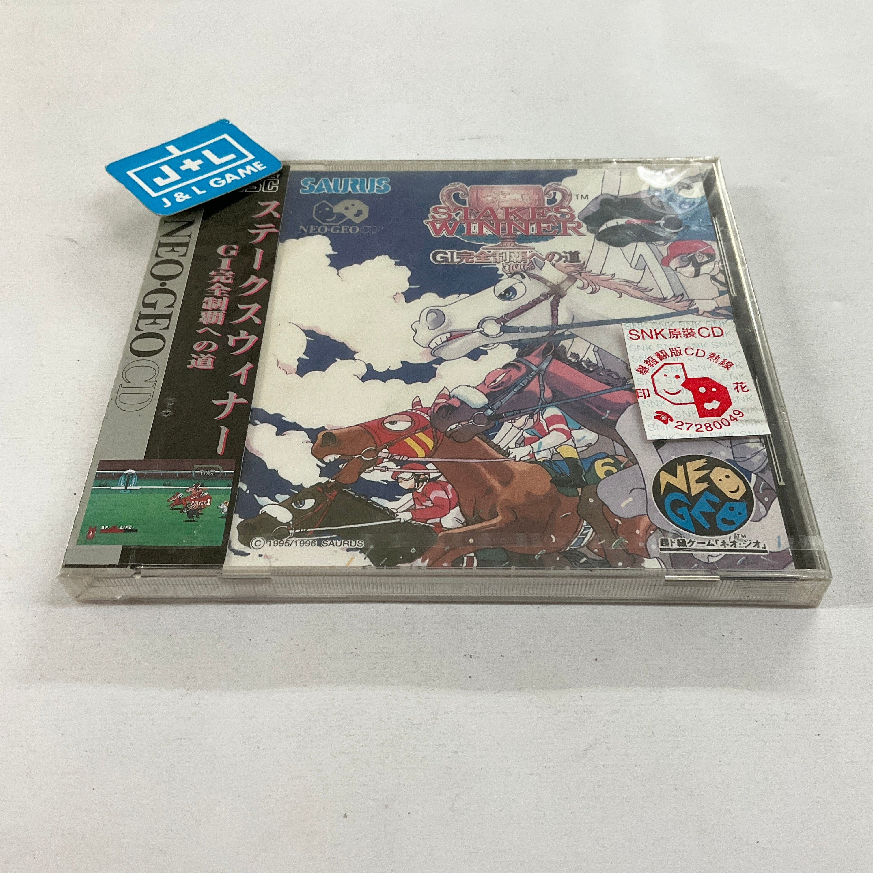 Stakes Winner - SNK NeoGeo CD (Japanese Import) Video Games Saurus   