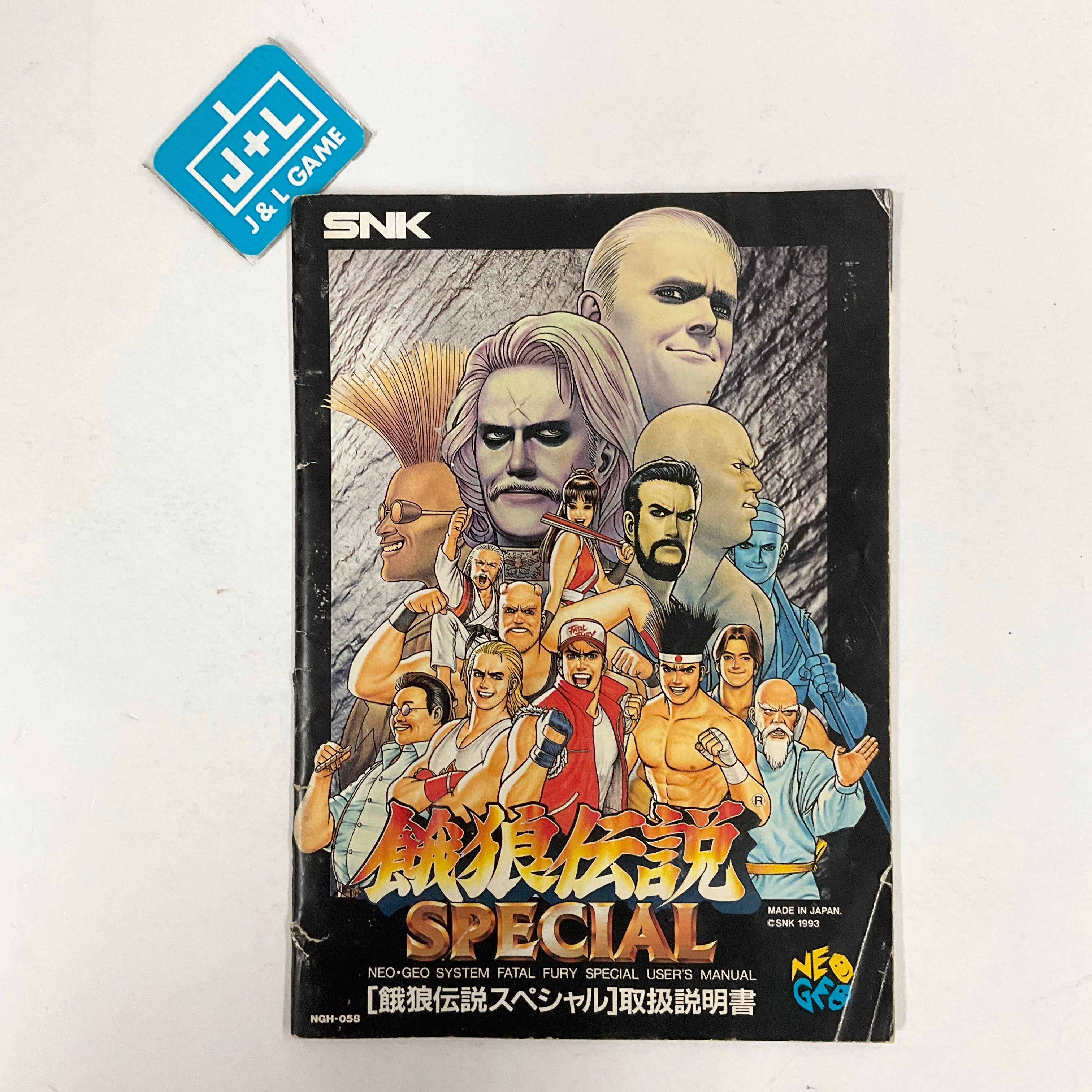 Garou Densetsu Special - (SNK) SNK NeoGeo [Pre-Owned] (Japanese Import) Video Games SNK