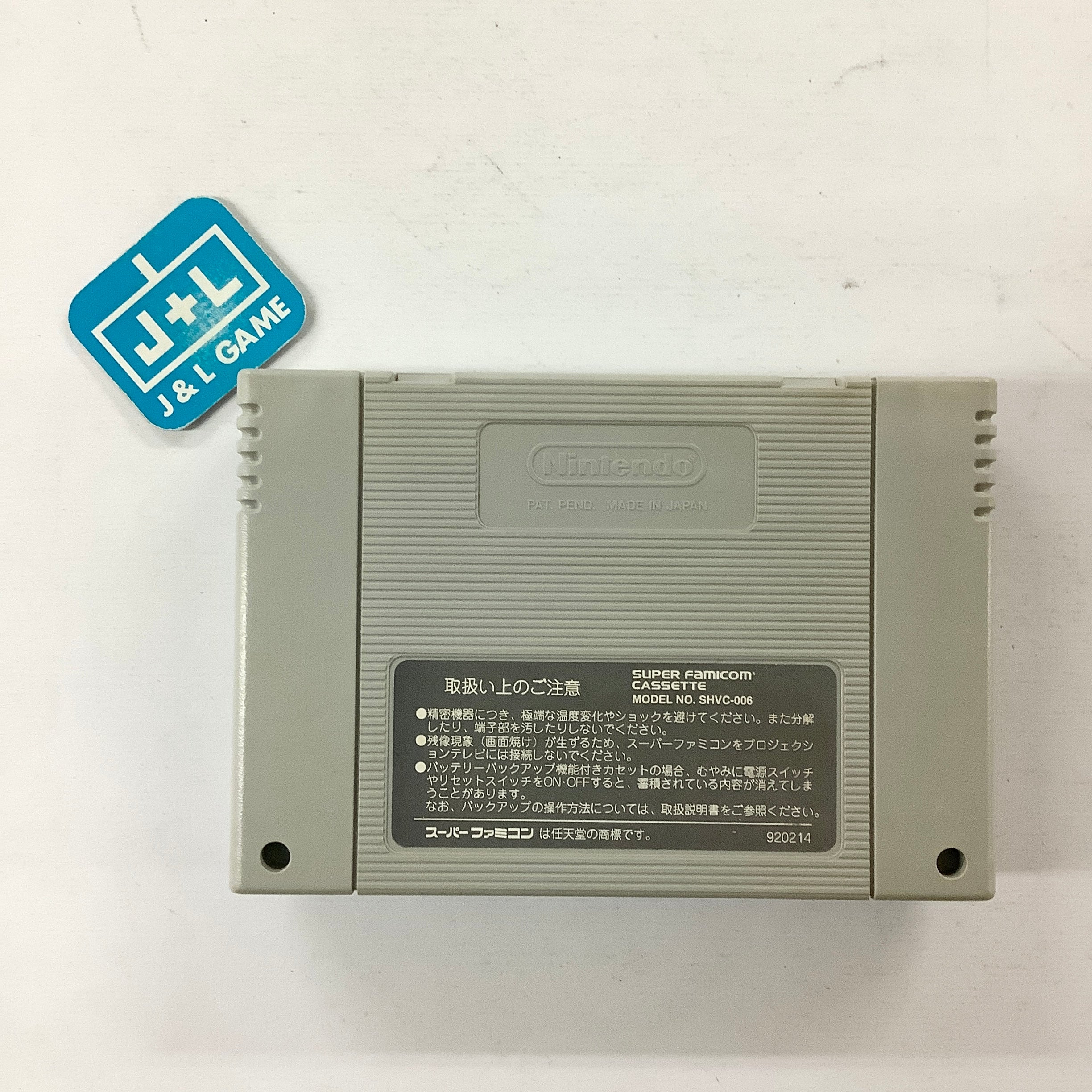Battletech 3050 - (SFC) Super Famicom [Pre-Owned] (Japanese Import)
