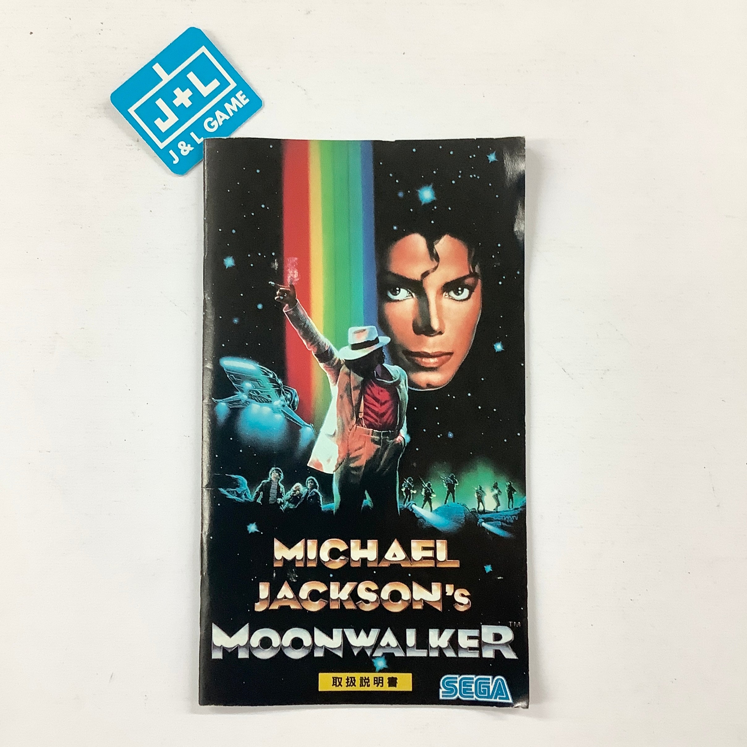 Michael Jackson's Moonwalker - (SG) SEGA Mega Drive [Pre-Owned] (Japanese  Import)