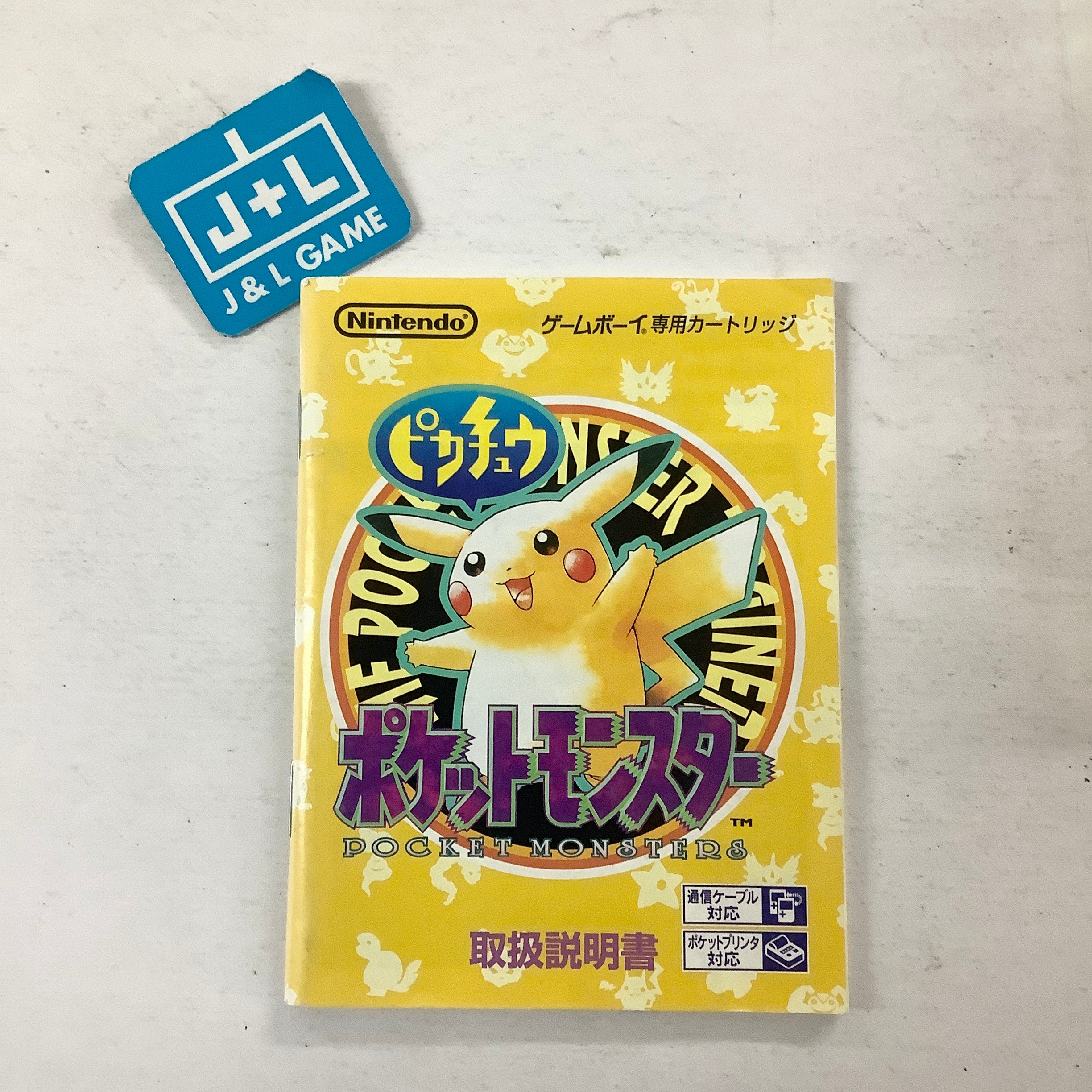 Pocket Monsters Yellow - (GB) Game Boy [Pre-Owned] (Japanese Import) Video Games Nintendo   