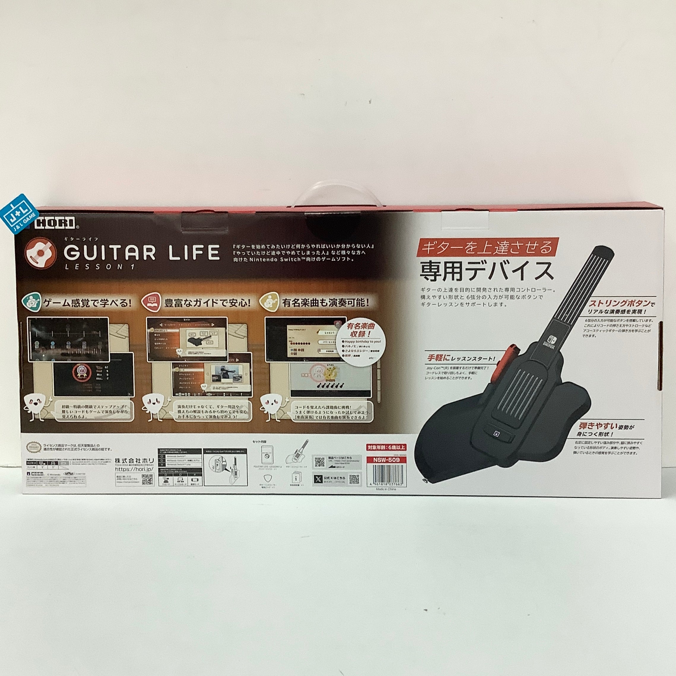 Guitar Life -Lesson1 Bundle - (NSW) Nintendo Switch (Japanese Import) Video Games HORI   