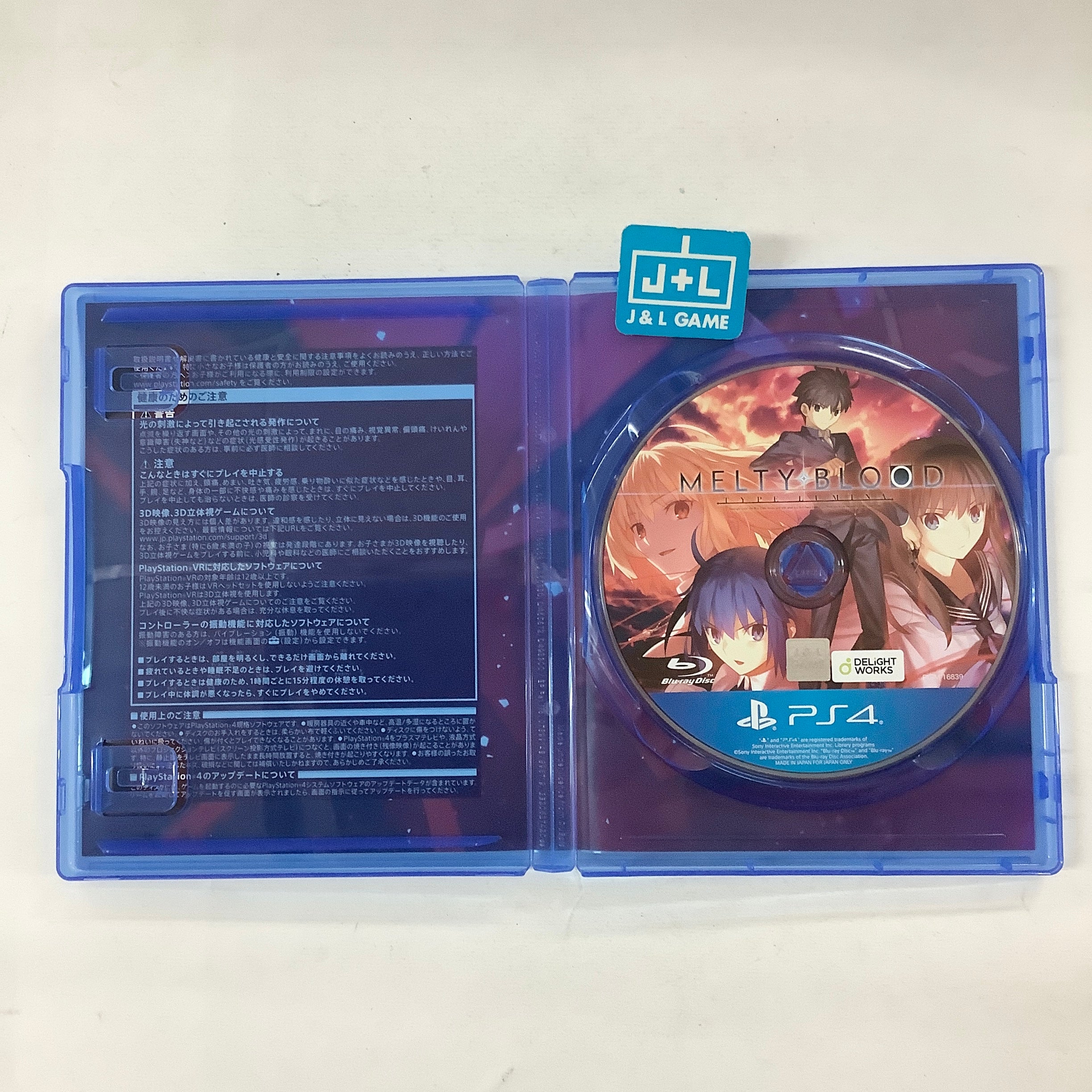 Melty Blood: Type Lumina - (PS4) PlayStation 4 [Pre-Owned] (Japanese Import) Video Games DELiGHTWORKS   